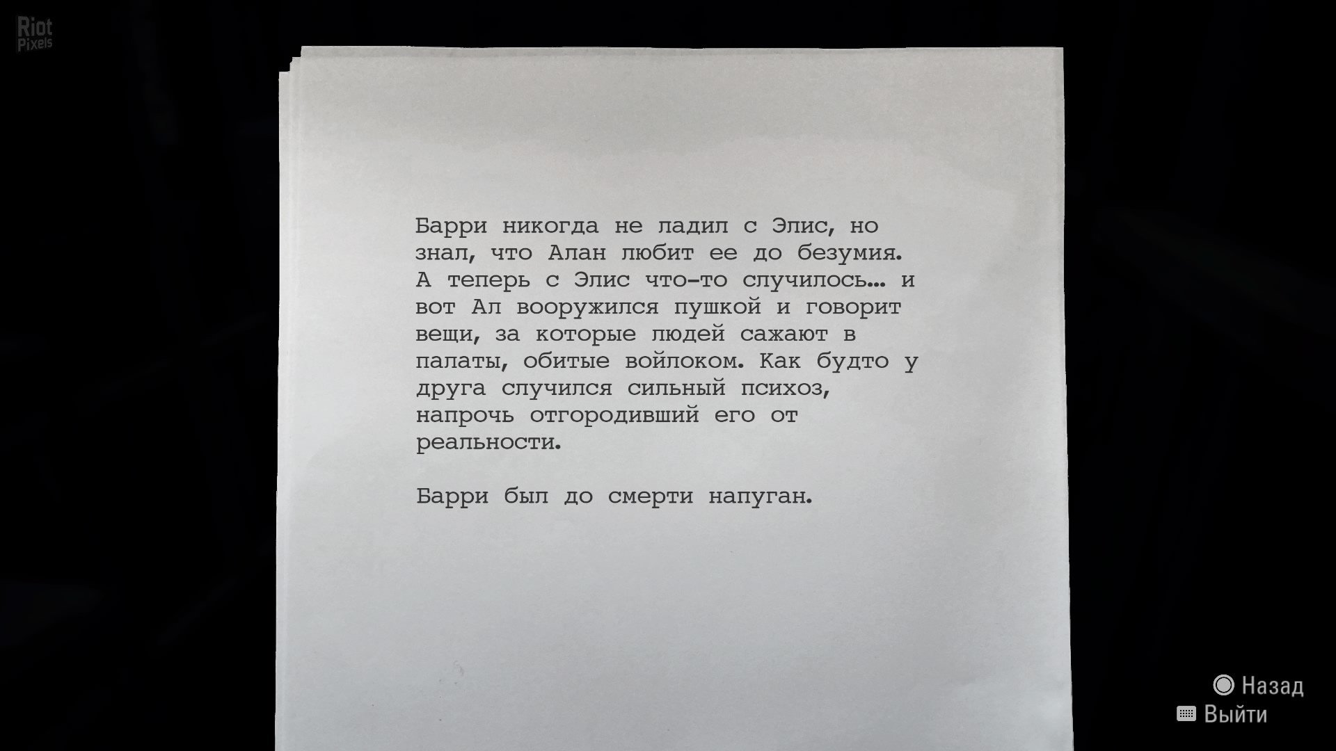 [10]-Alan Wake Remastered – Build 33793 + 3 DLCs Download