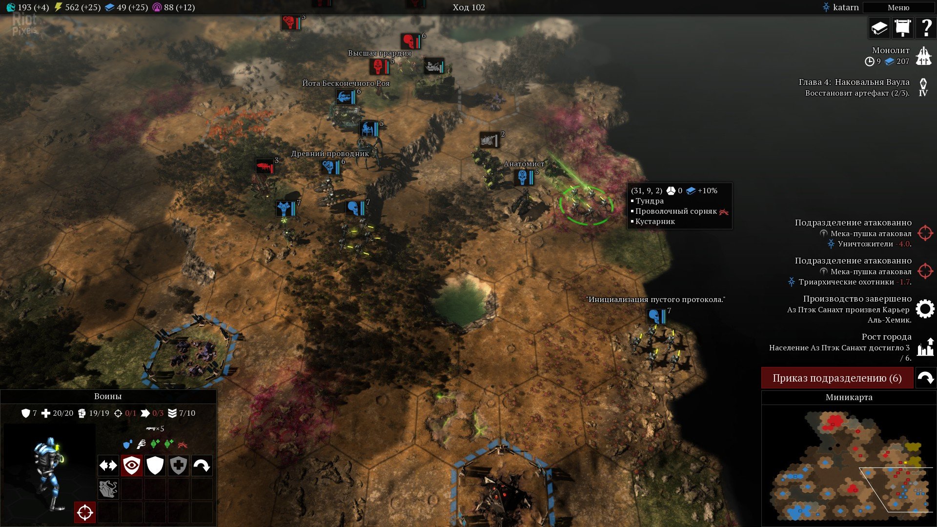 [7]-Warhammer 40,000: Gladius – Complete Edition – v1.16.0 + 18 DLCs/Bonuses Download