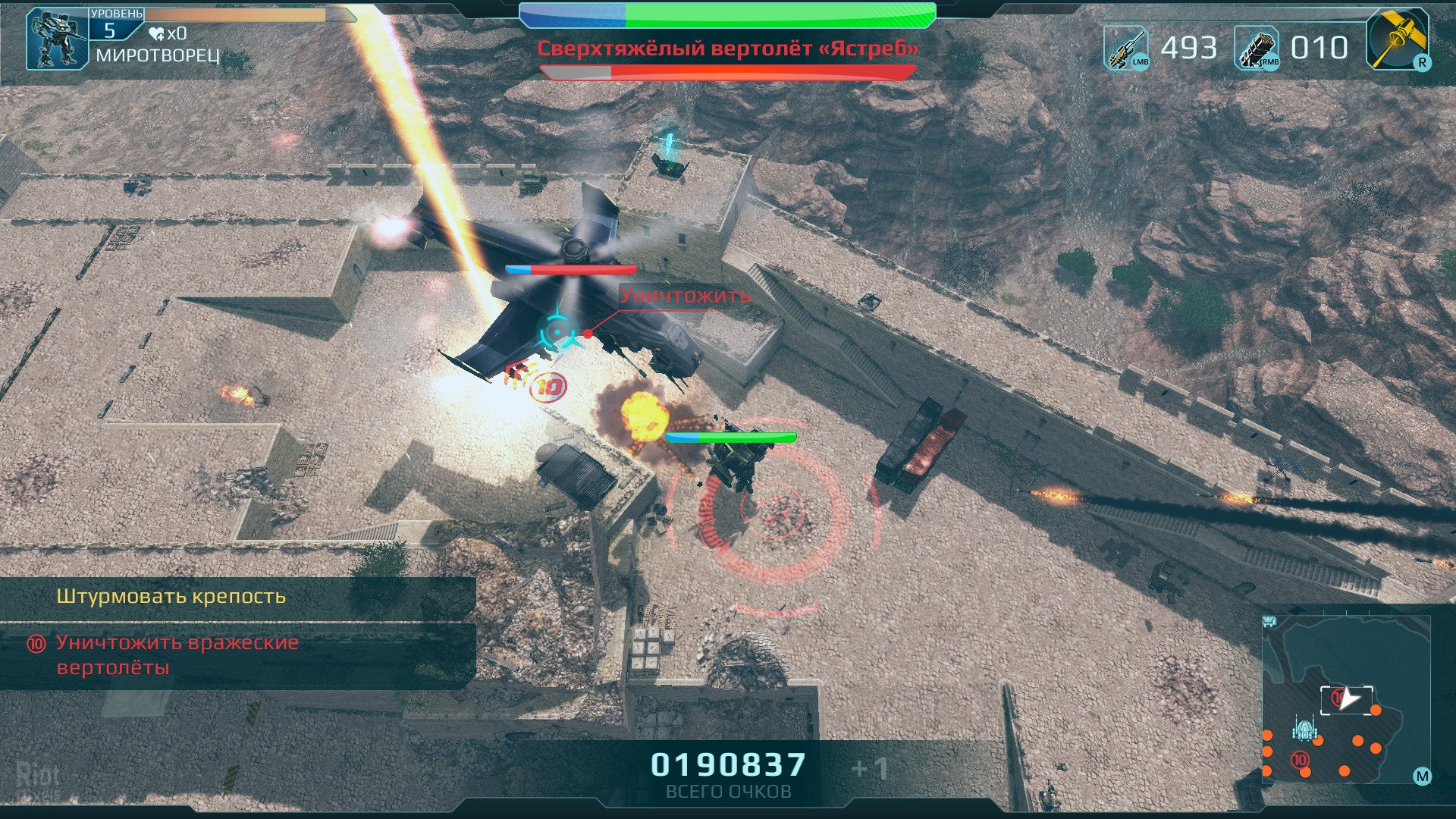 [4]-Hybrid Wars: Deluxe Edition – Working Co-op, 3 Chars, Bonus Content Download