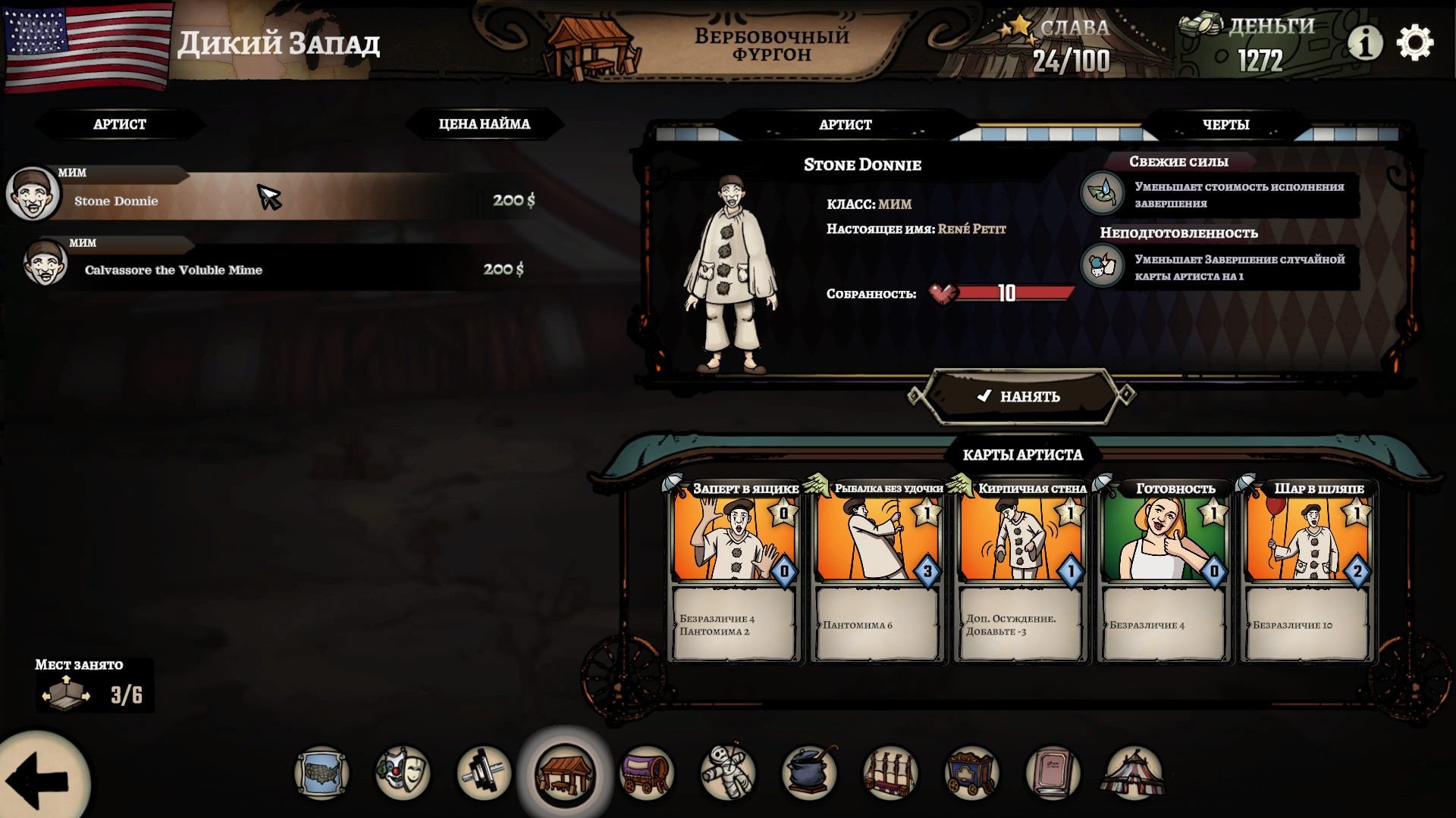 [11]-The Amazing American Circus Download