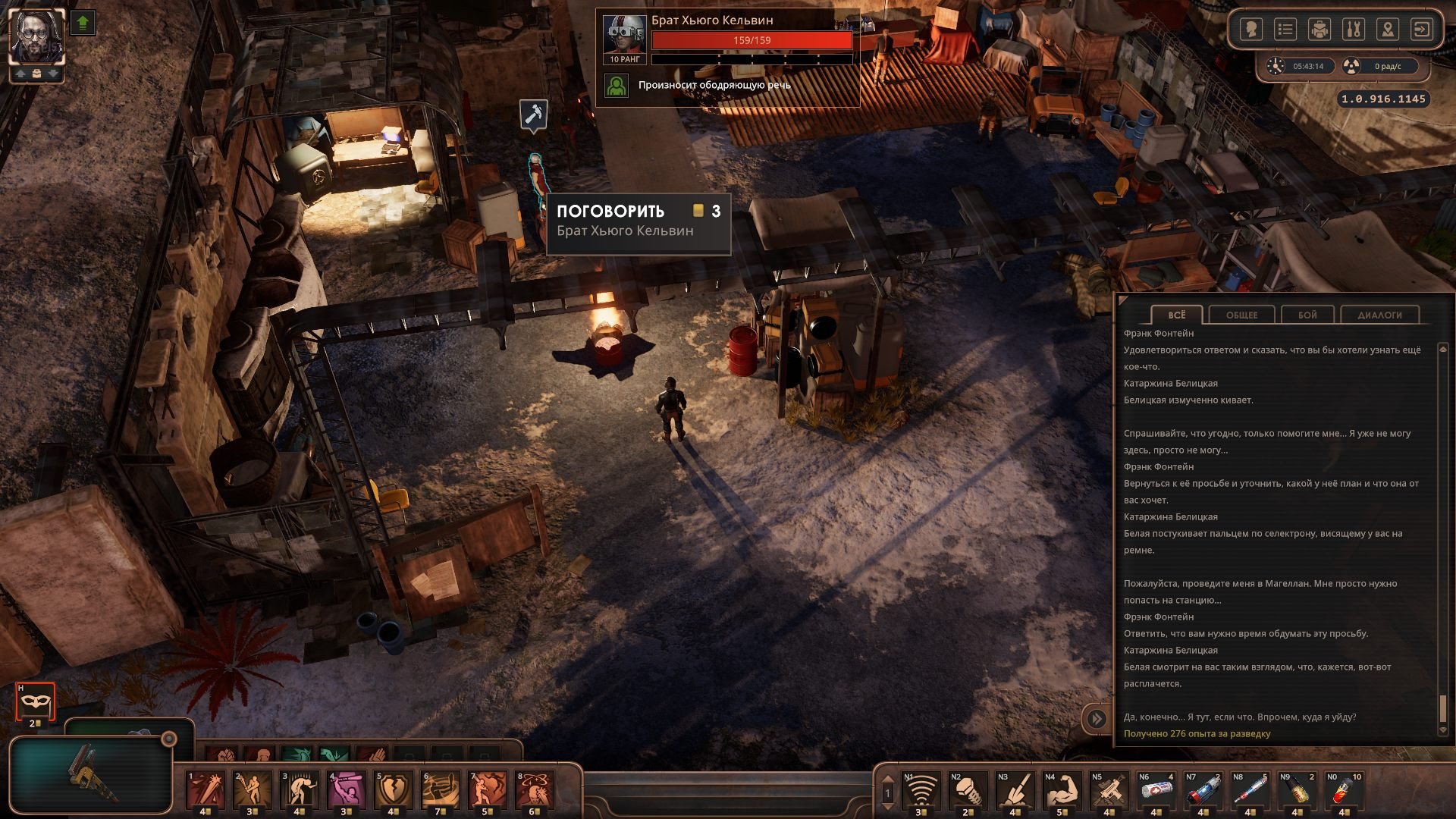 [4]-Encased: A Sci-Fi Post-Apocalyptic RPG – Supporter Pack Edition – v1.3.1329.1111 (Patch 3) + 3 DLCs + Bonus Soundtrack Download