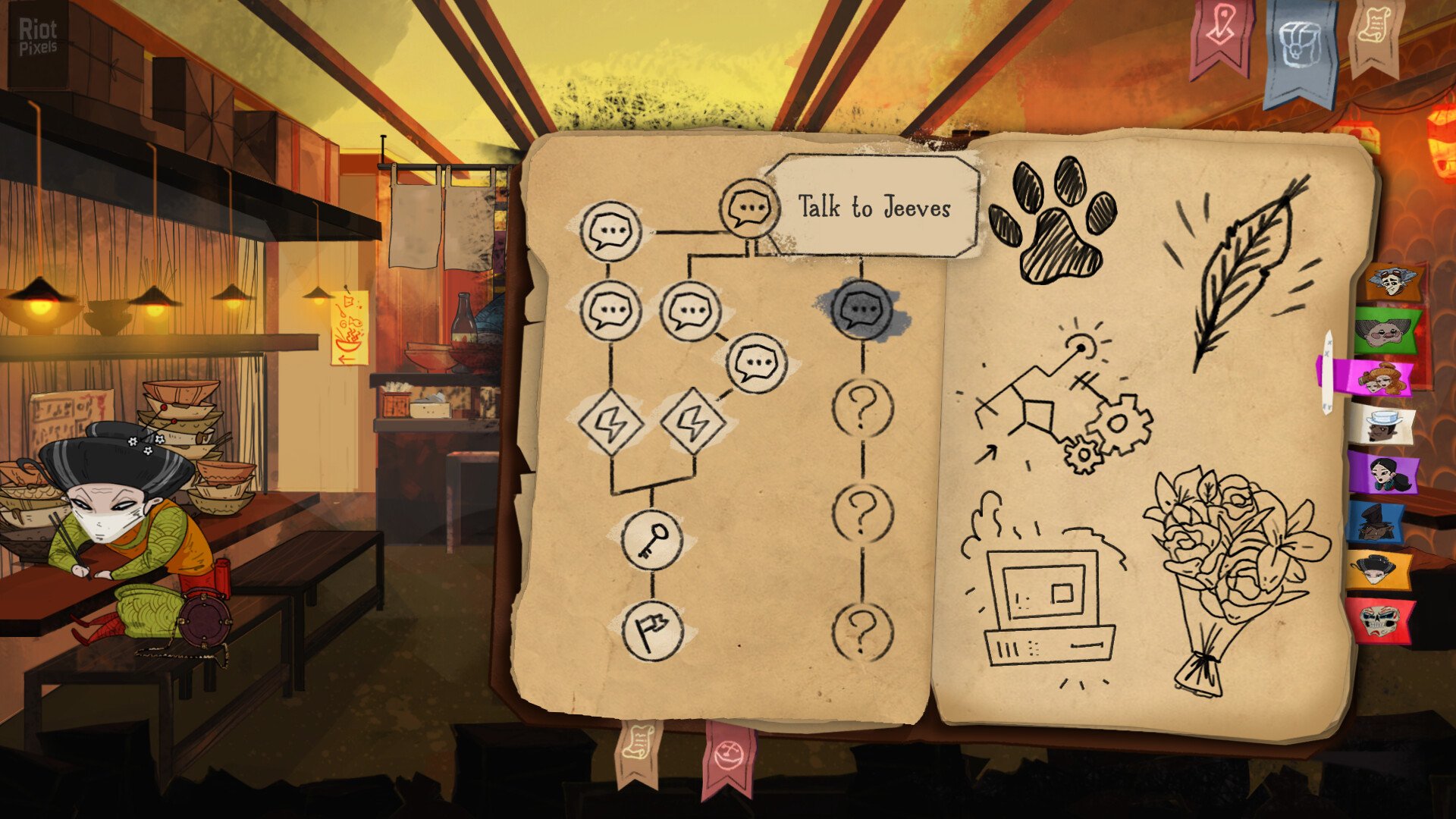 [11]-Whateverland Download