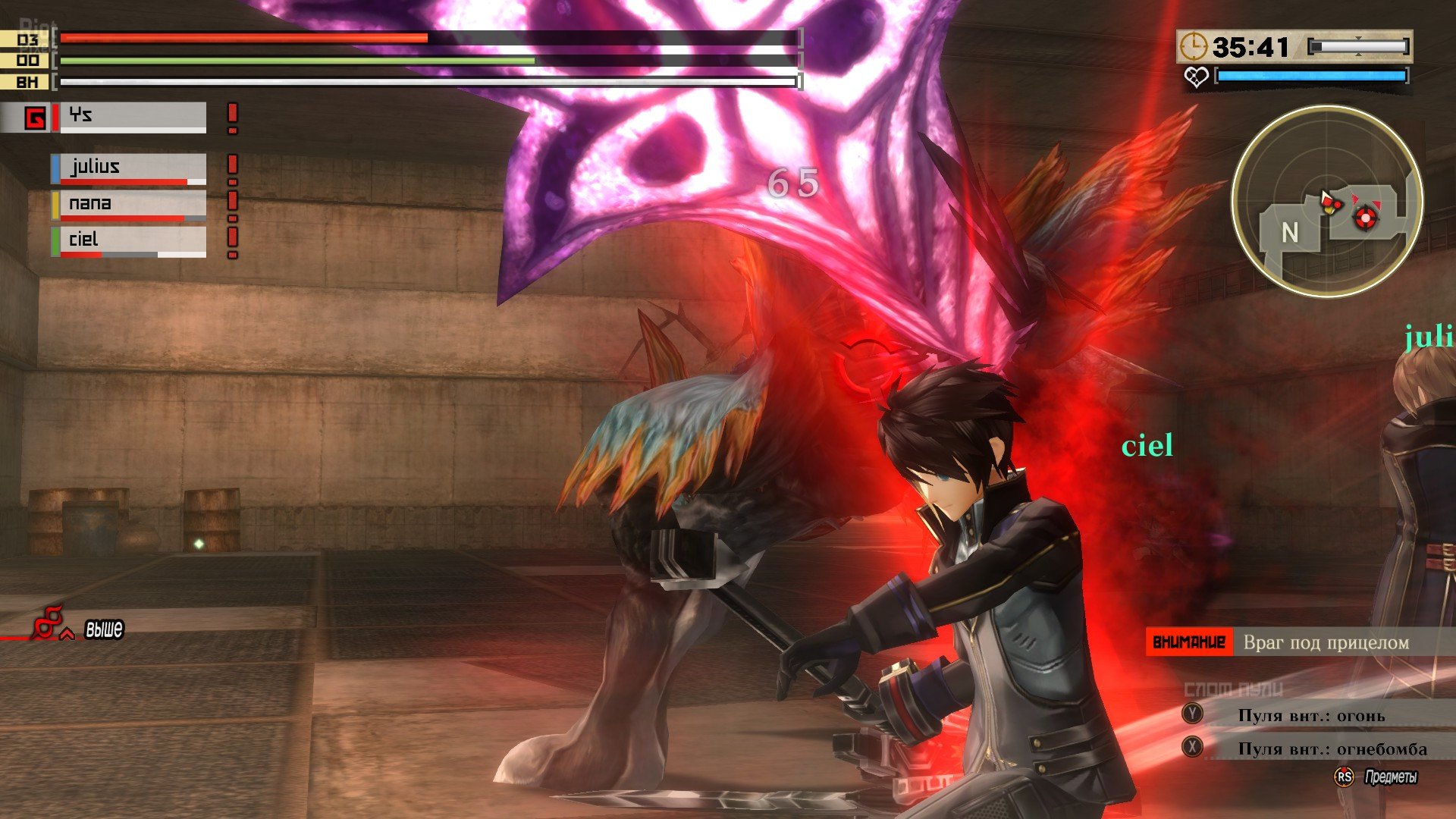 [10]-GOD EATER 2: Rage Burst Download