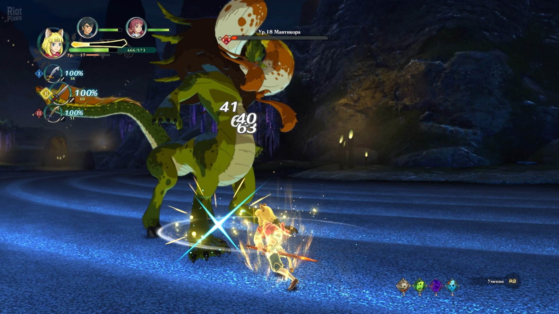 [8]-Ni no Kuni 2: Revenant Kingdom – The Prince’s Edition – v4.00 + 7 DLCs Download