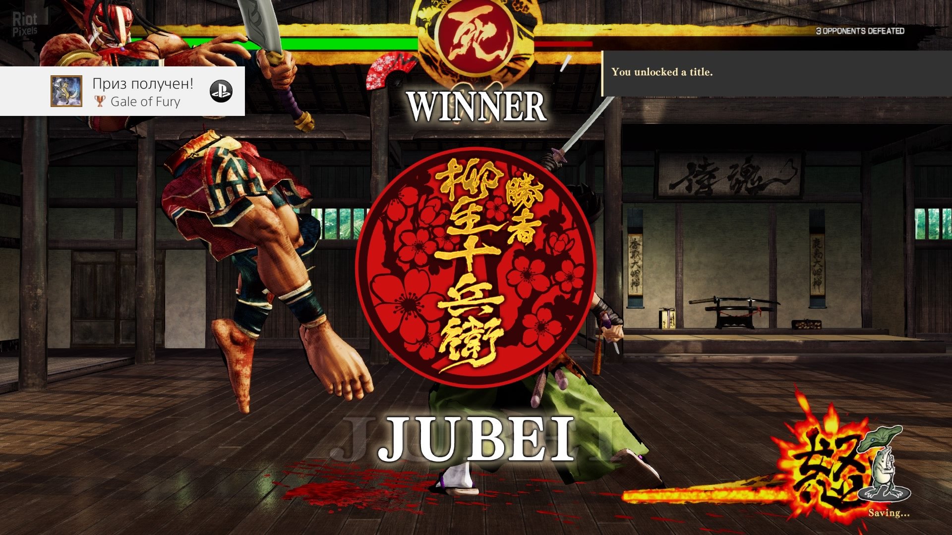 [11]-Samurai Shodown – v2.31 + 11 DLCs Download