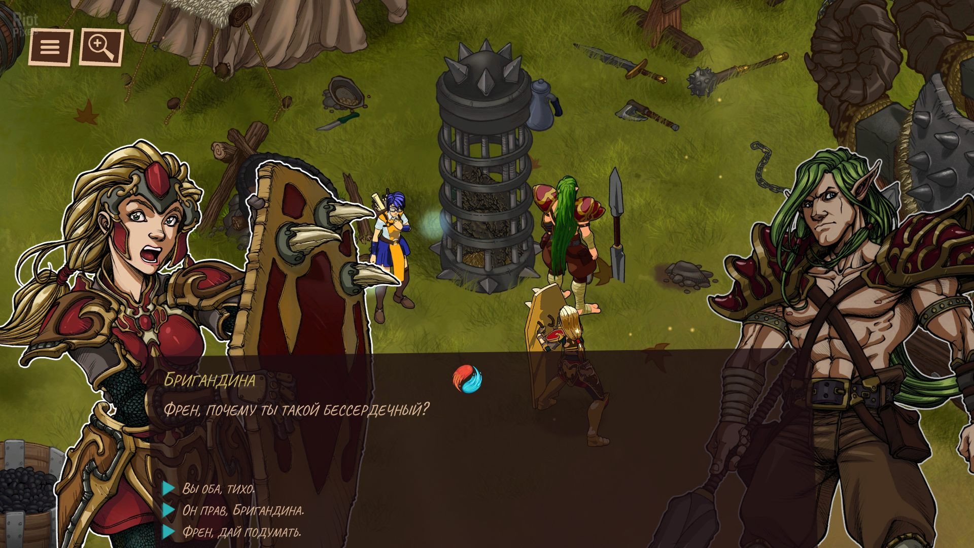 [13]-Reverie Knights Tactics Download