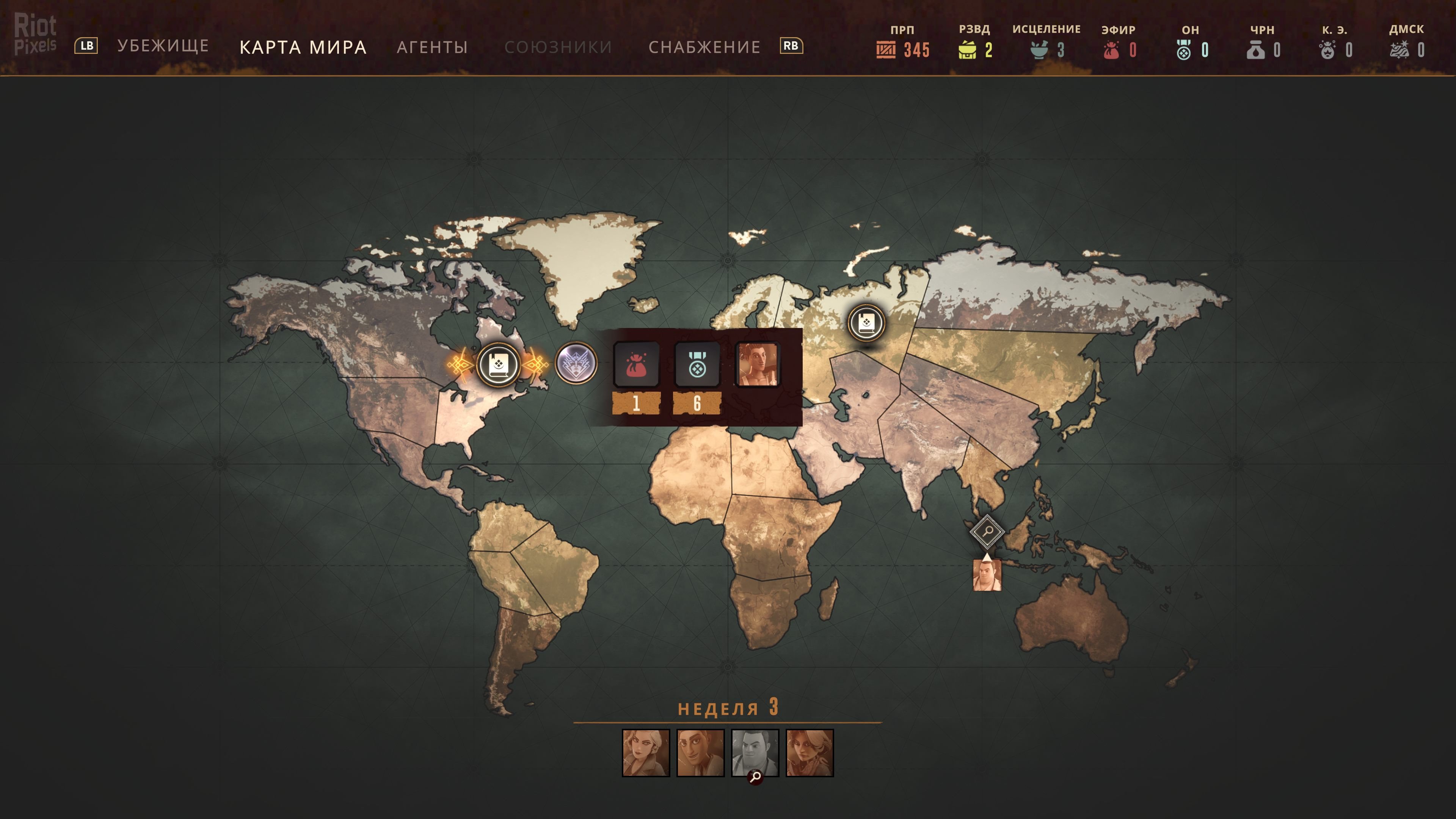 [12]-The Lamplighters League: Deluxe Edition – v1.3.1-67360 + 2 DLCs + Bonus Content + Windows 7 Fix Download