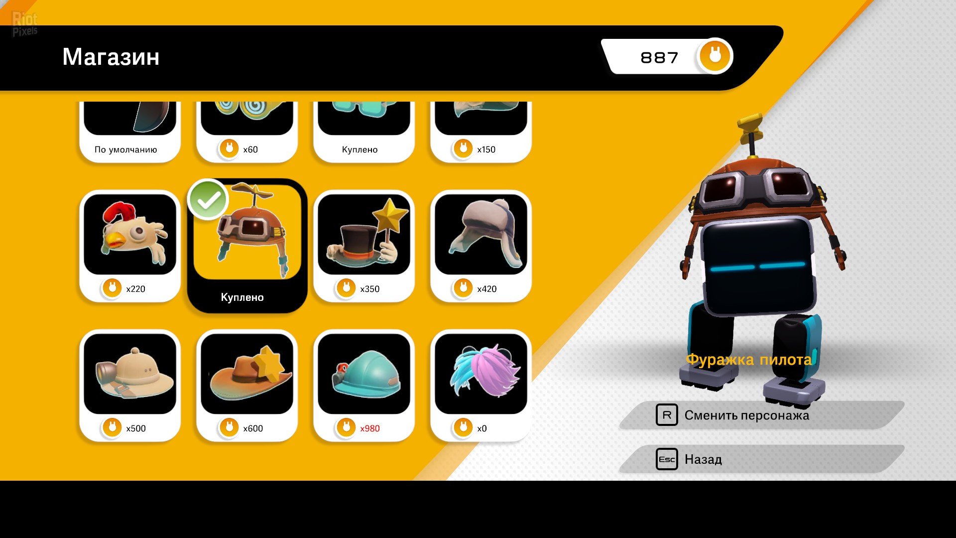 [14]-Biped – v1.1 Download