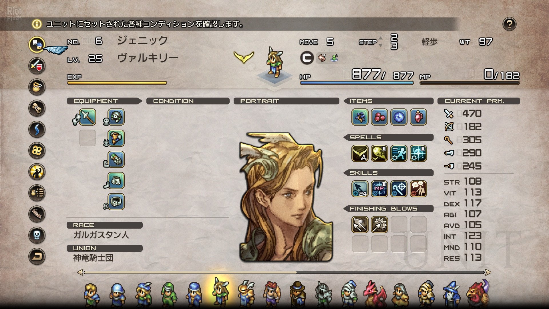 [10]-Tactics Ogre: Reborn + Bonus Soundtracks + Windows 7 Fix Download