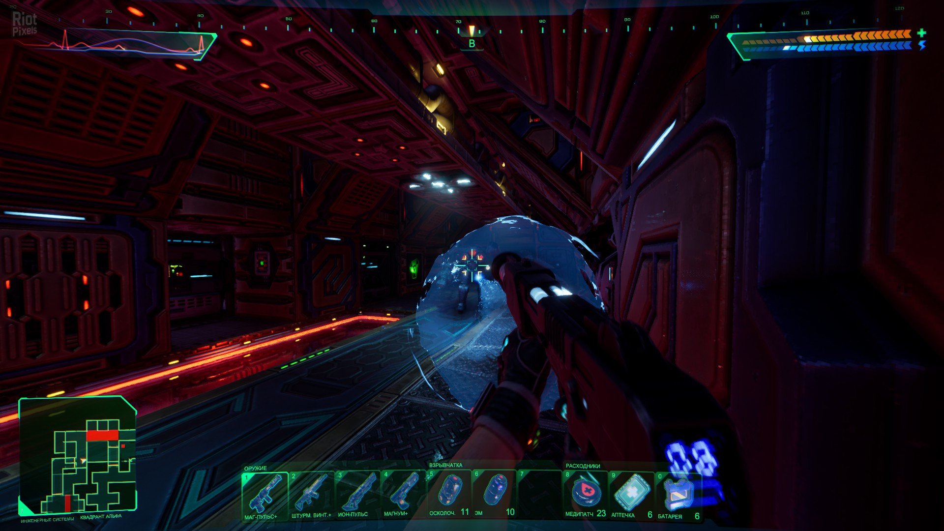 [11]-System Shock (Remake) – v1.2.18830 + Bonus Content Download