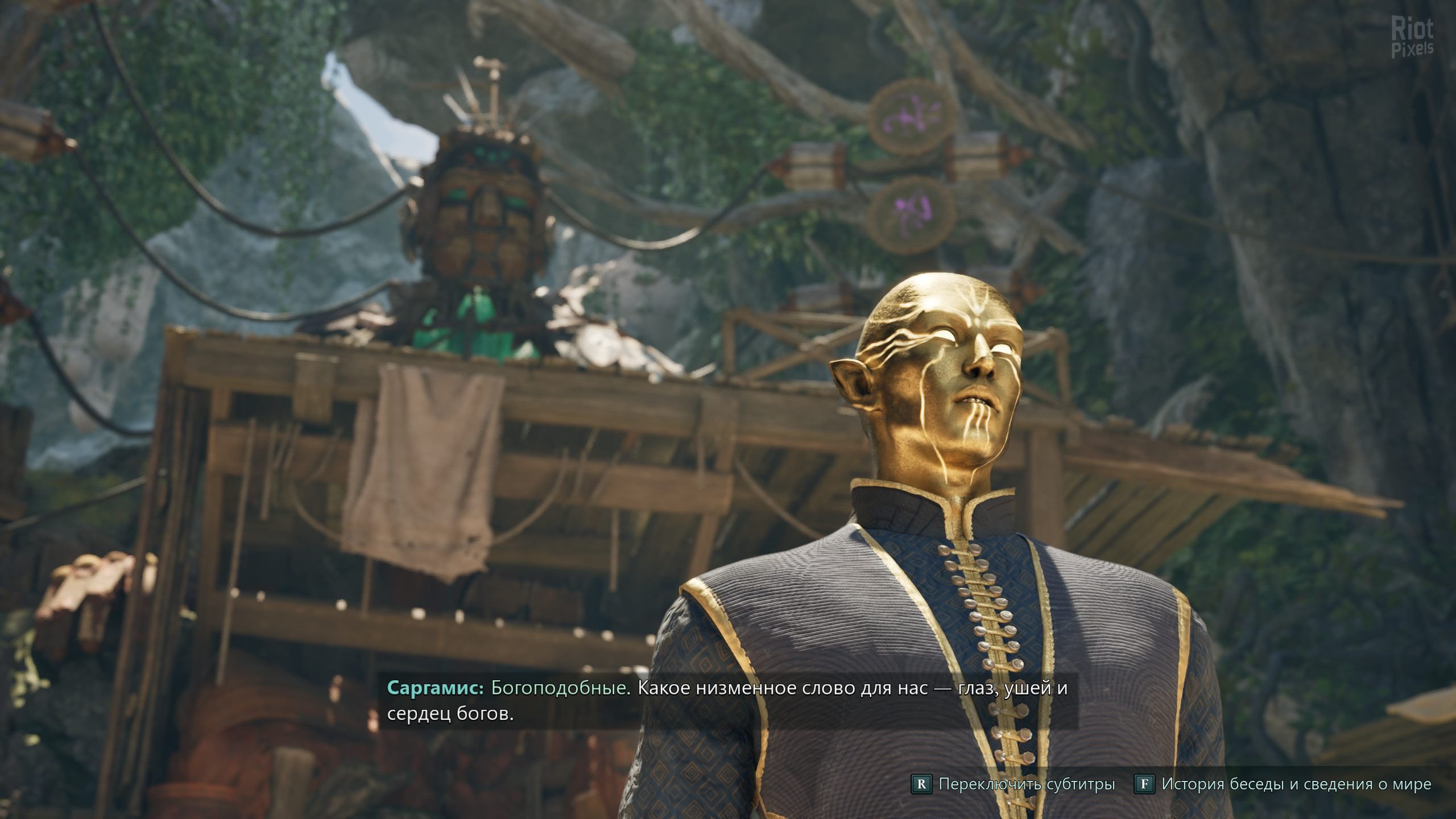 [10]-Avowed: Premium Edition – v1.2.5.0 + 2 DLCs/Bonuses Download