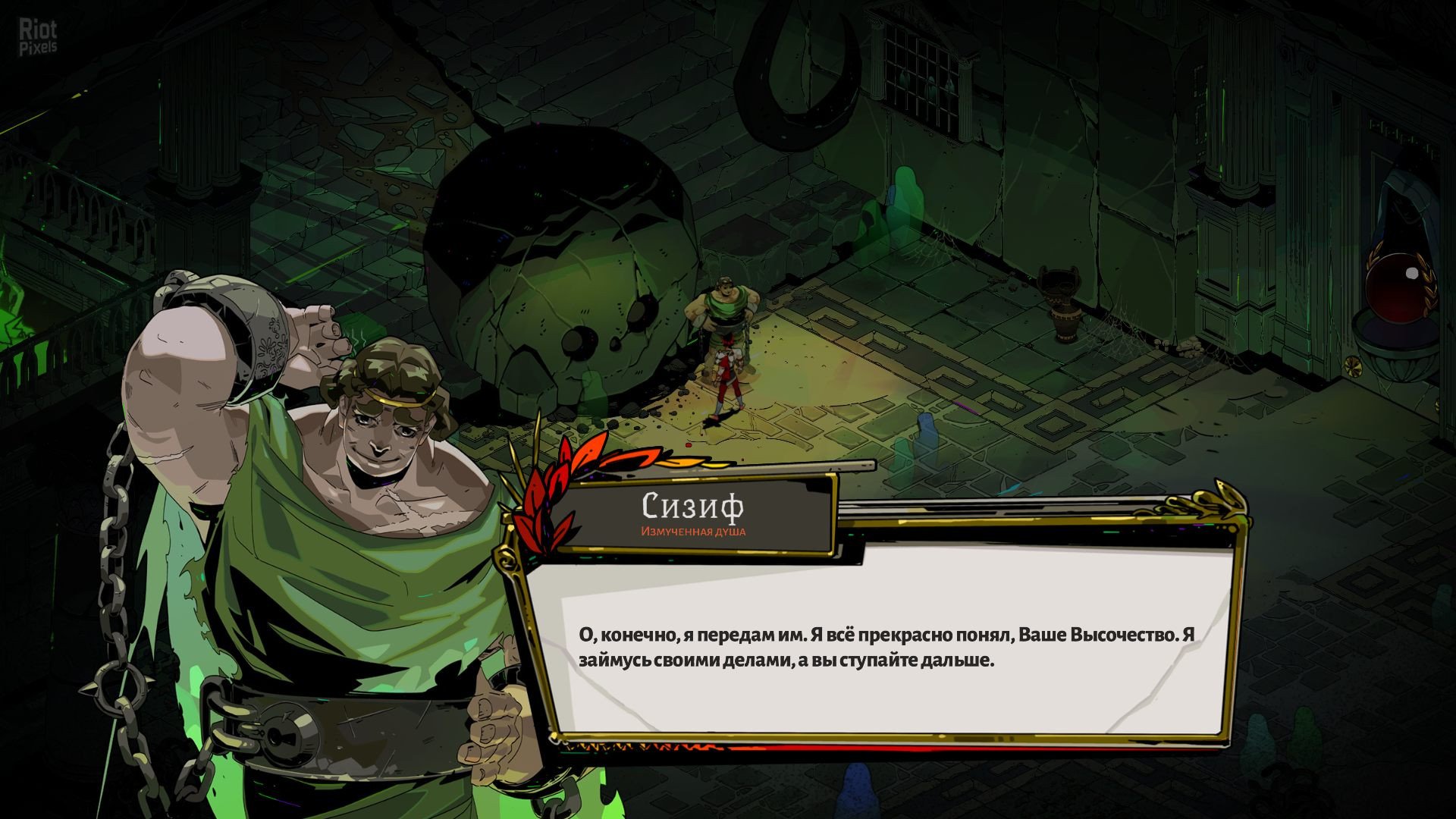 [9]-Hades – v1.35966 (v1.0) + Bonus Soundtrack Download