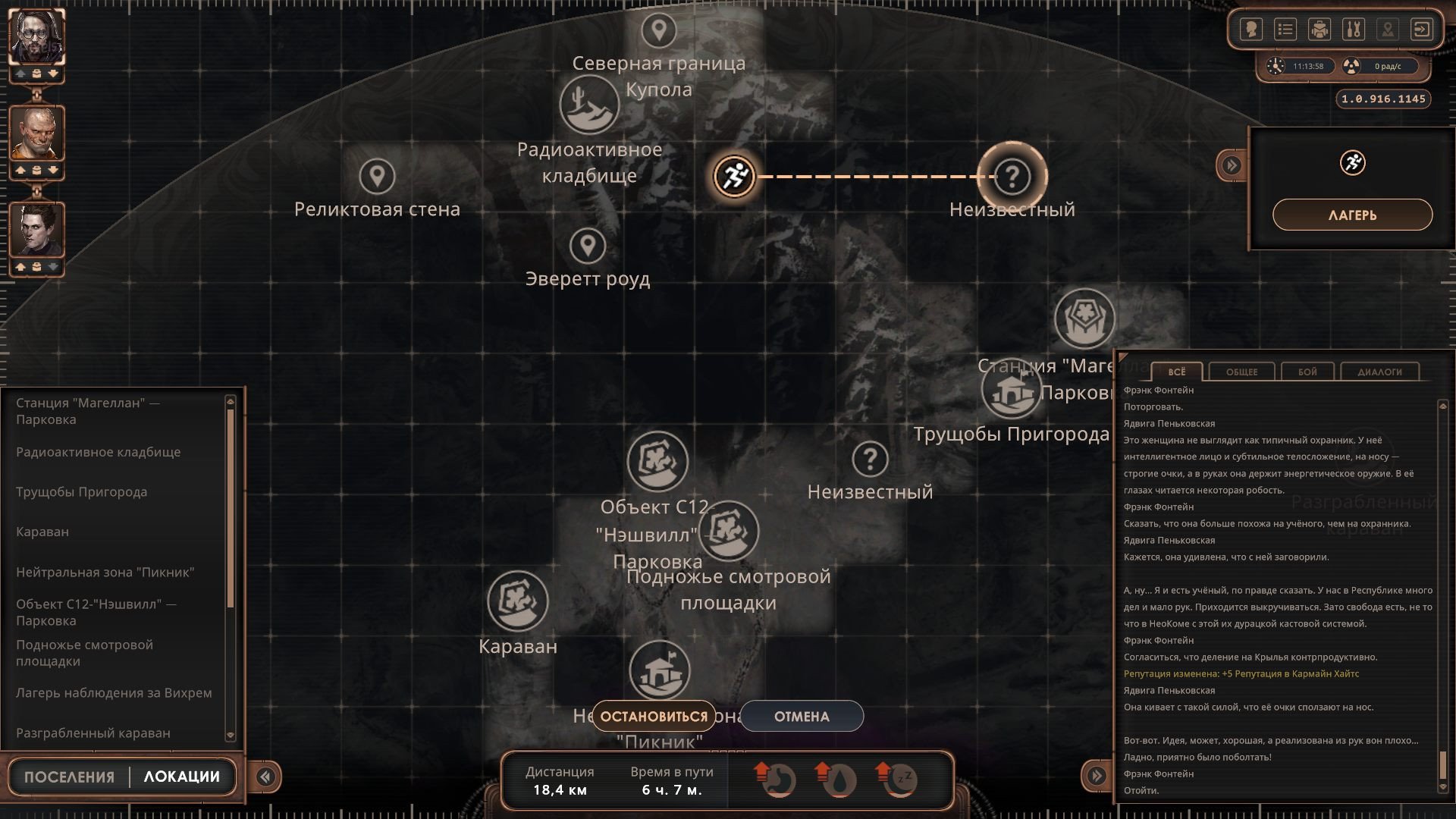 [14]-Encased: A Sci-Fi Post-Apocalyptic RPG – Supporter Pack Edition – v1.3.1329.1111 (Patch 3) + 3 DLCs + Bonus Soundtrack Download