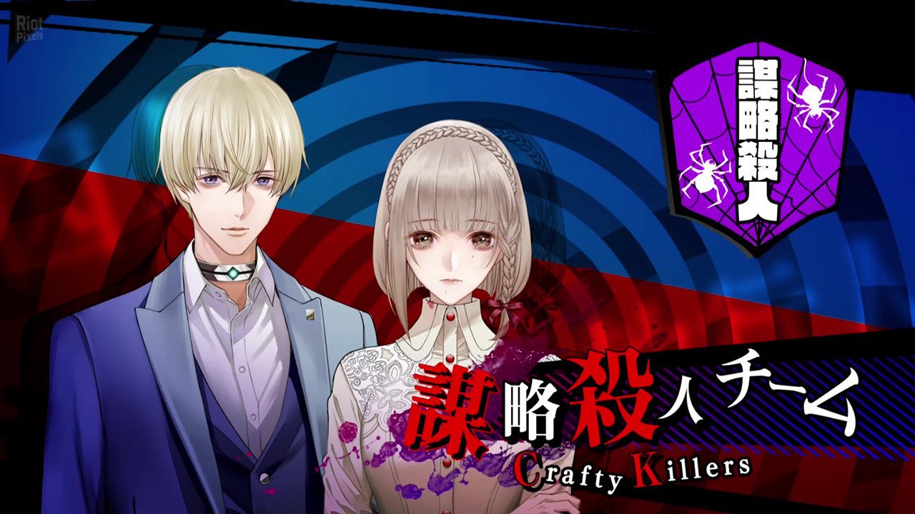 [6]-Yurukill: The Calumniation Games – v1.0.5 Download