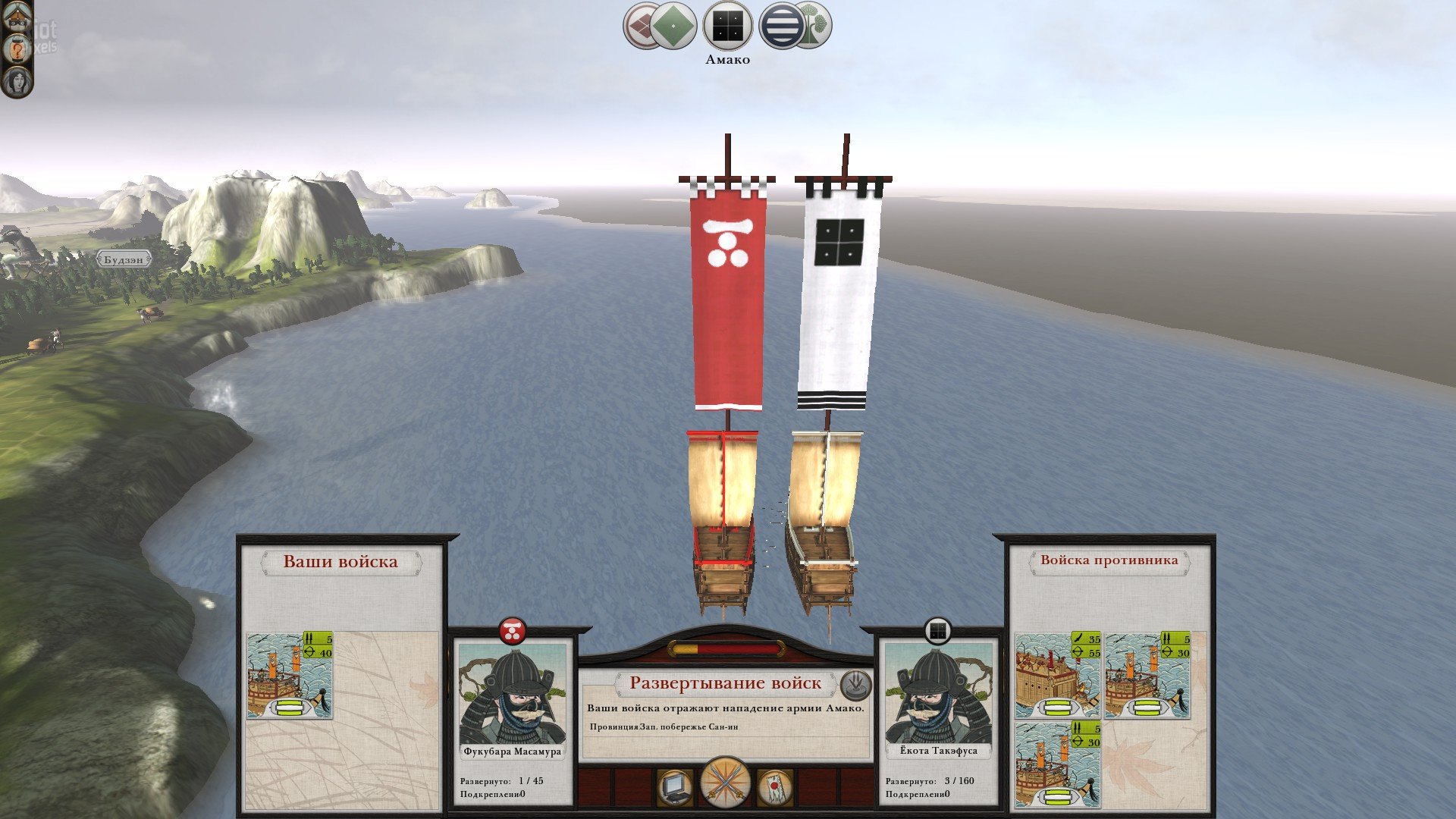 [8]-Total War: Shogun 2 – Collection – v1.1.0.6262.2931569 + 15 DLCs/Bonuses Download