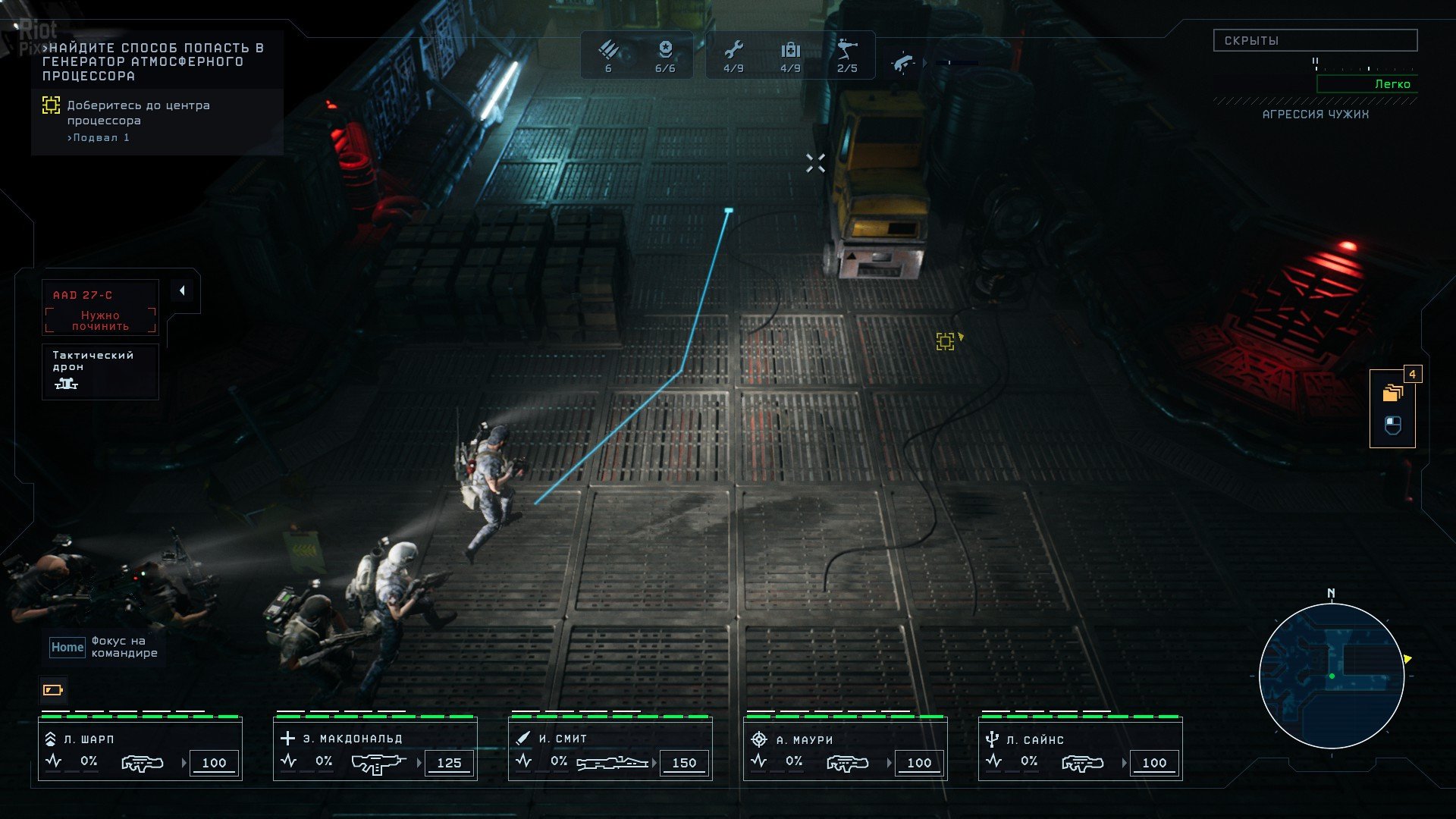 [16]-Aliens: Dark Descent – Build 98246 + Lethe Recon Pack DLC Download