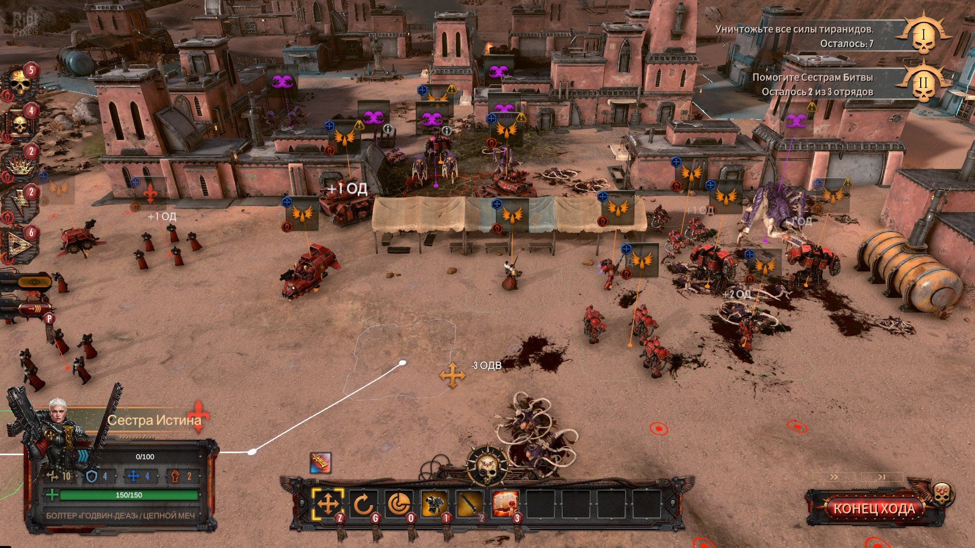 [14]-Warhammer 40,000: Battlesector – Deluxe Edition, v1.5.257 (25003) + 10 DLCs/Bonuses Download