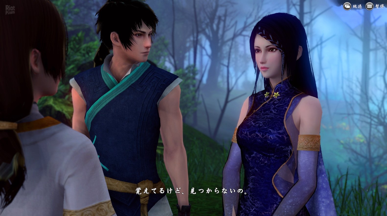 [5]-Xuan-Yuan Sword: The Gate of Firmament Download