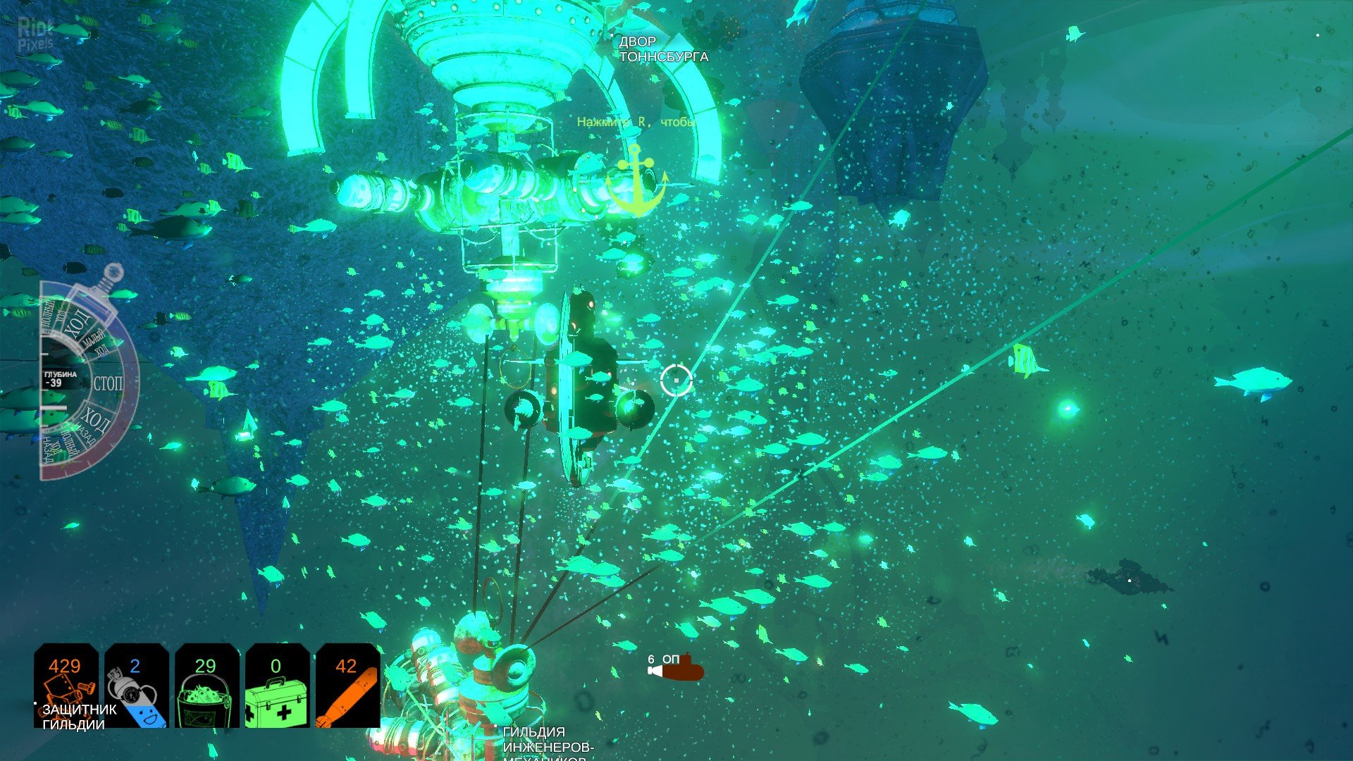[9]-Diluvion: Resubmerged – v1.2.33 + 2 DLCs + Bonus Download