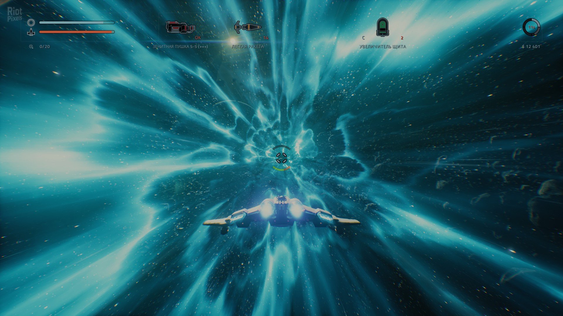 [16]-EVERSPACE Download