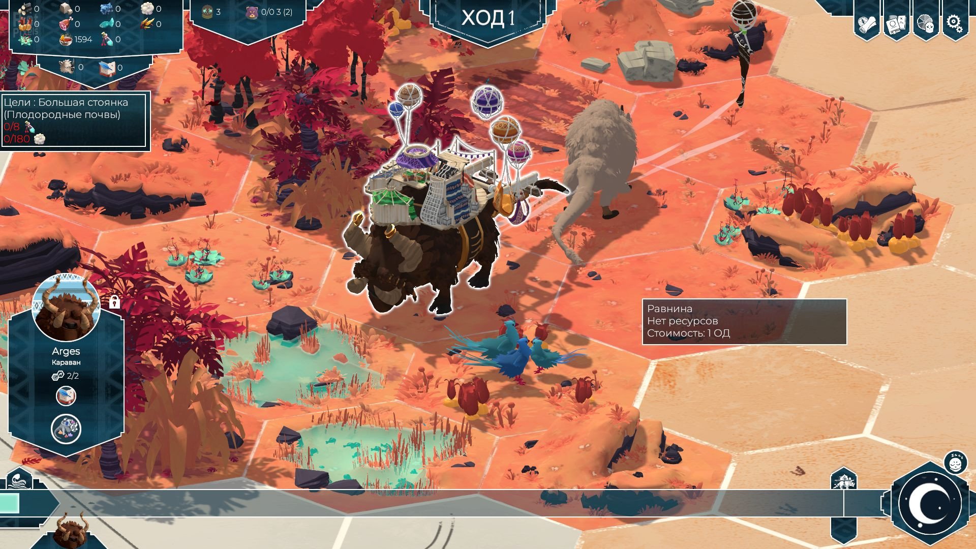 [12]-As Far As The Eye – v1.0.0b Download