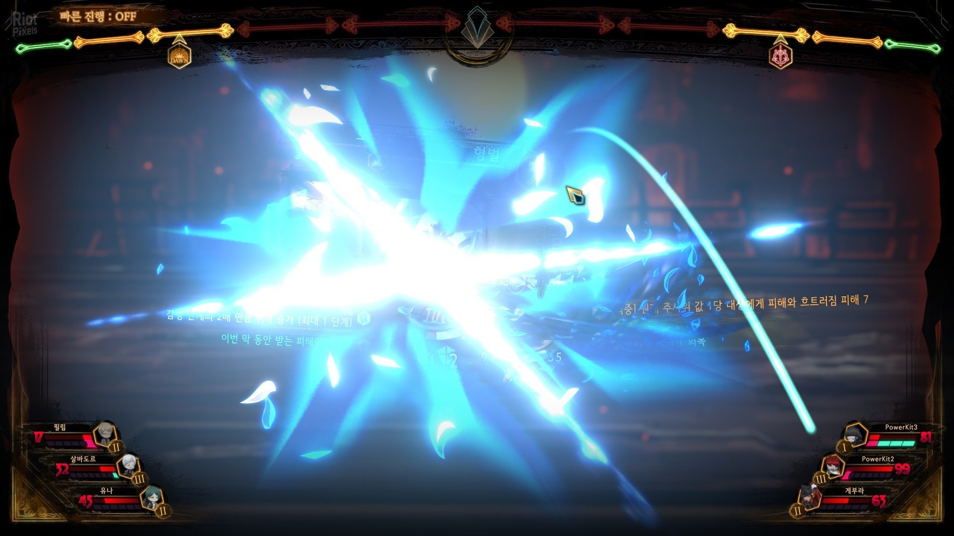 [2]-Library of Ruina – v1.1.0.5b1 Download