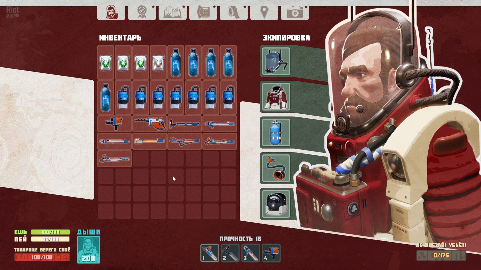 [5]-Breathedge – v1.1.0.4 + The Leia Center DLC Download