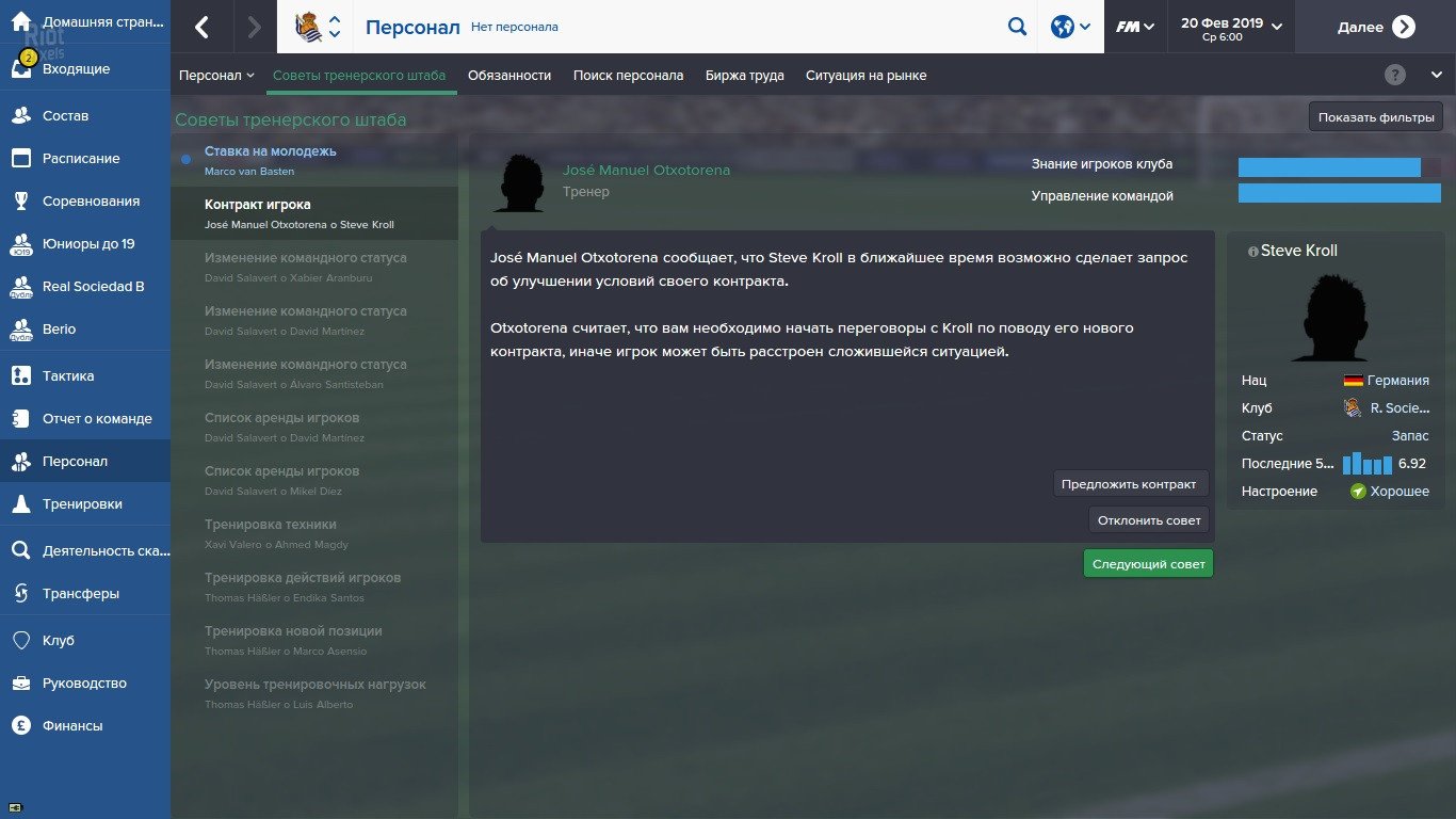 [11]-Football Manager 2015 v15.3.2 Download