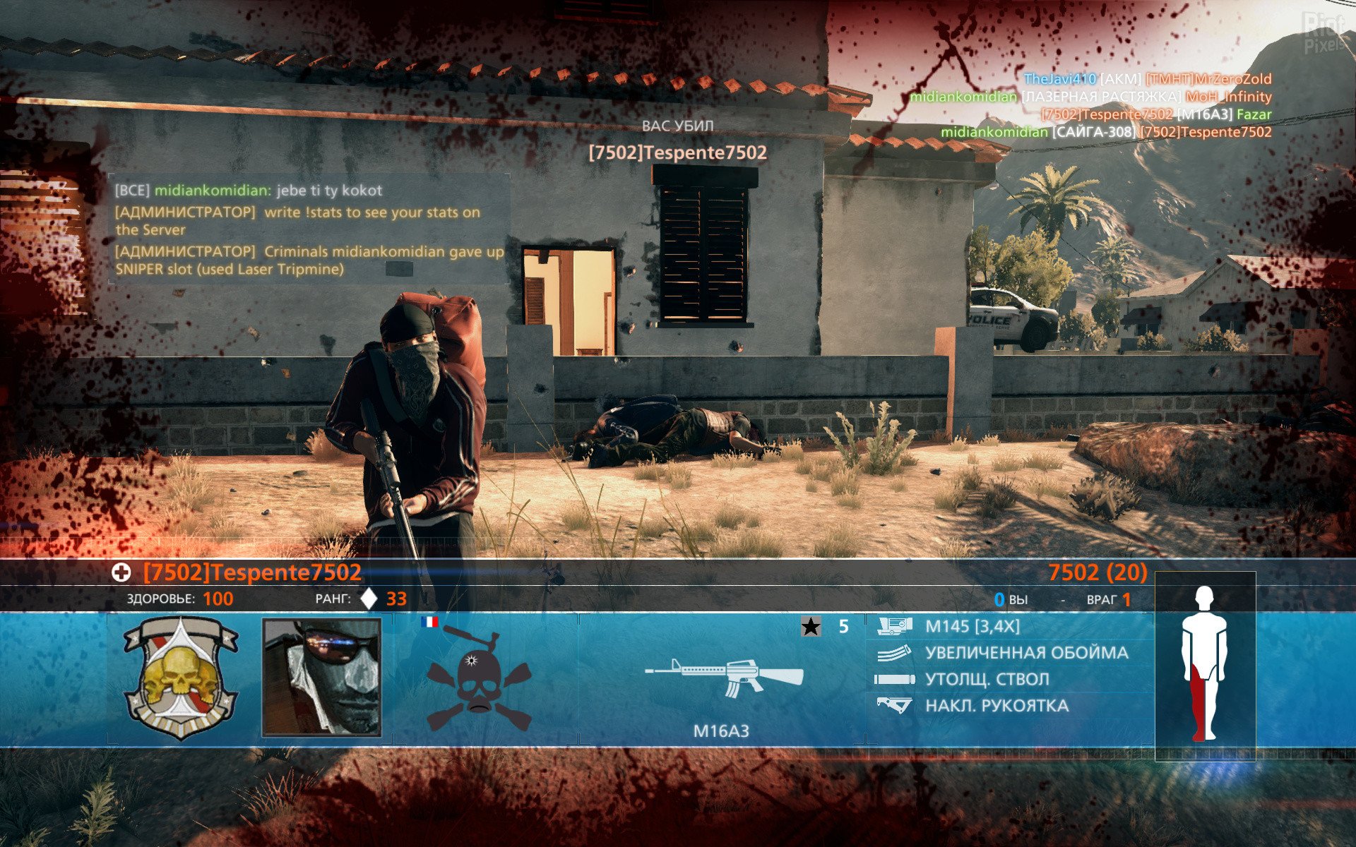 [6]-Battlefield: Hardline Download