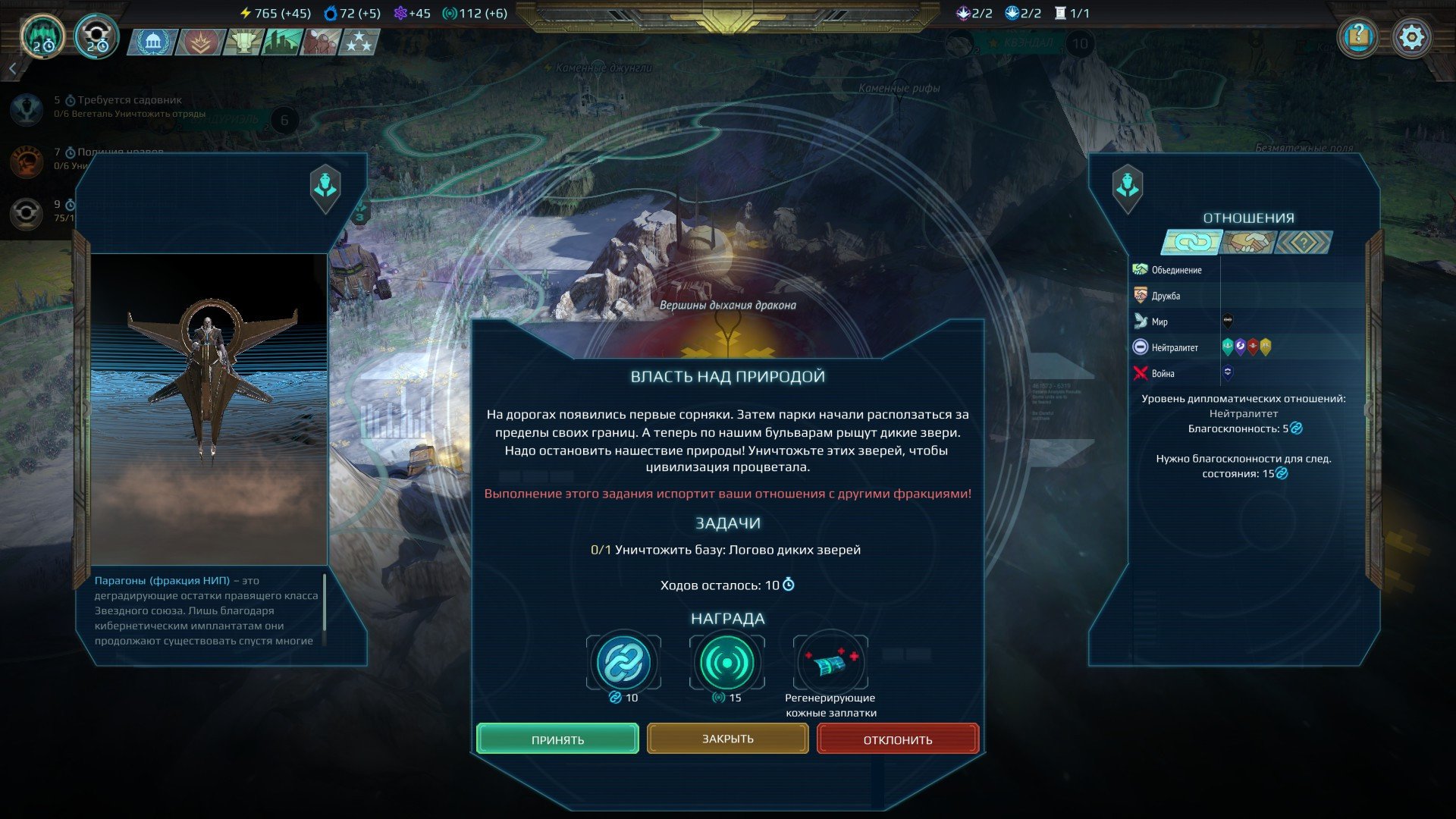 [9]-Age of Wonders: Planetfall – Premium Edition – v1.400.43638 + 8 DLCs Download