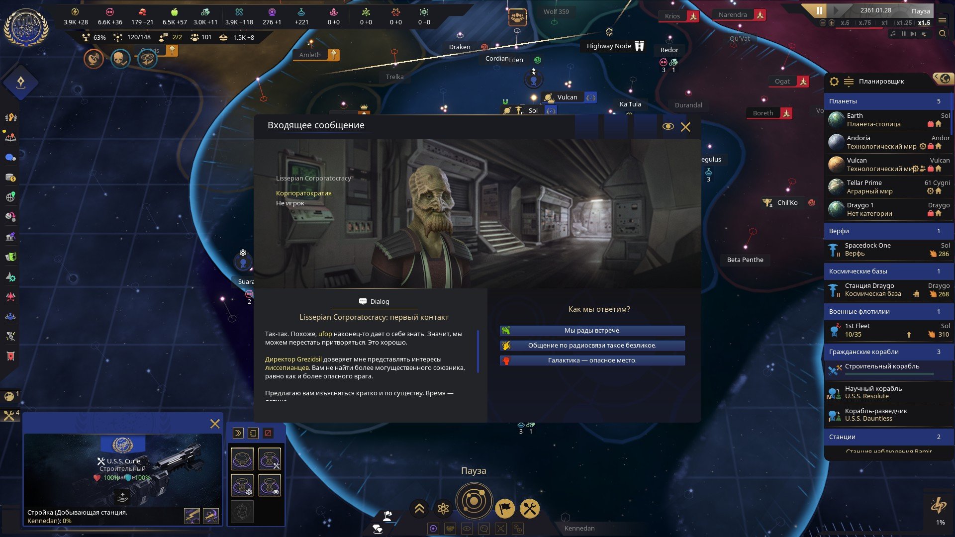 [4]-Star Trek: Infinite – Deluxe Edition, v1.0.0 (8788) + 4 DLCs/Bonuses Download