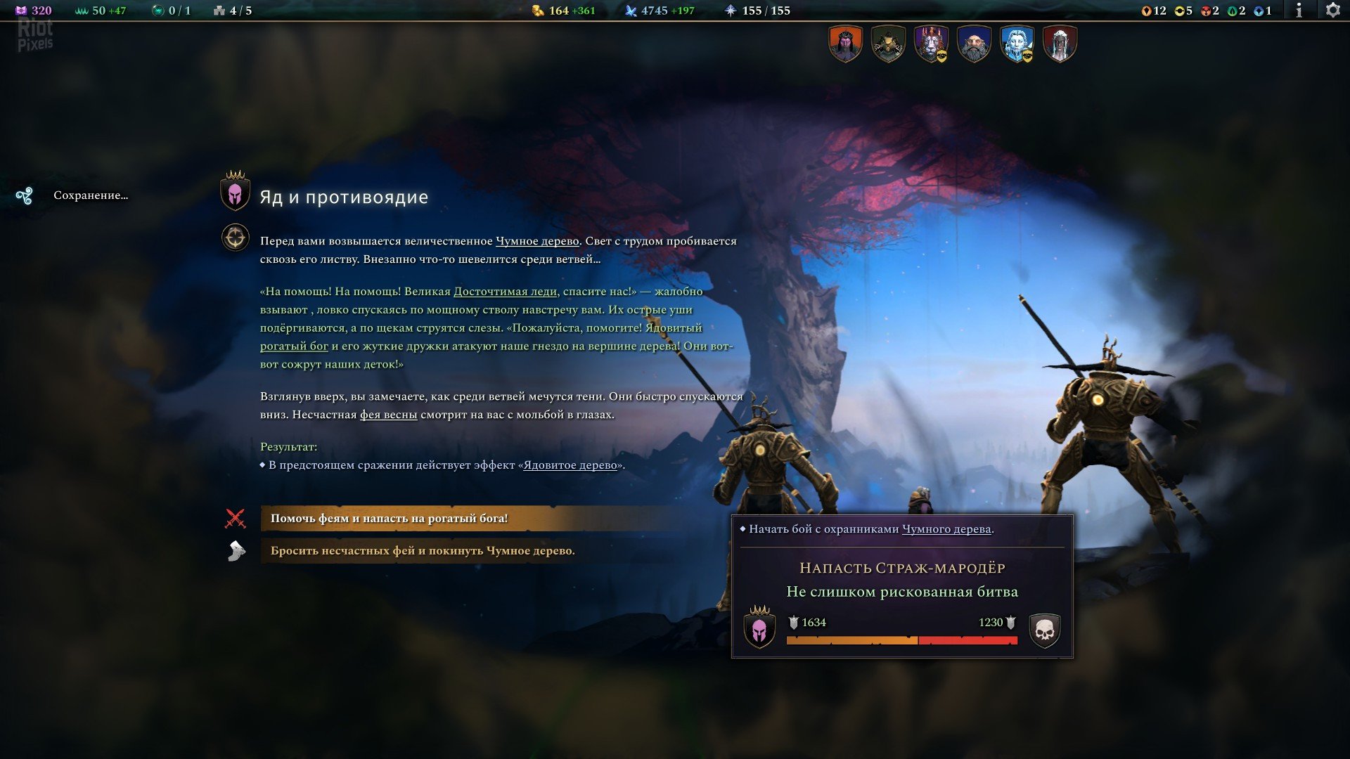 [13]-Age of Wonders 4: Premium Edition, v1.010.001.105705 + 10 DLCs + Windows 7 Fix Download