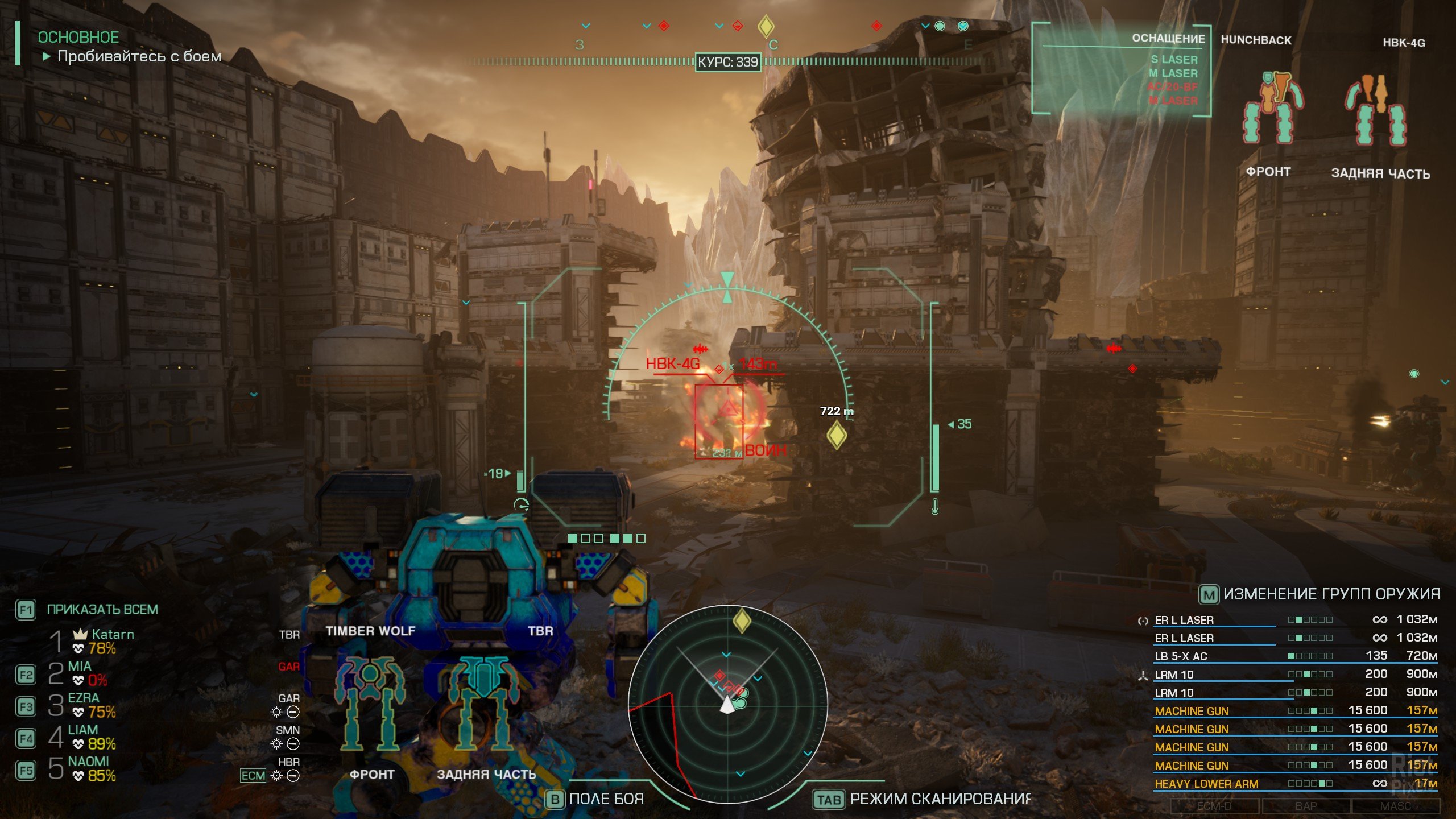 [13]-MechWarrior 5: Clans – Digital Collectors Edition, v1.0.102 + 4 DLCs Download