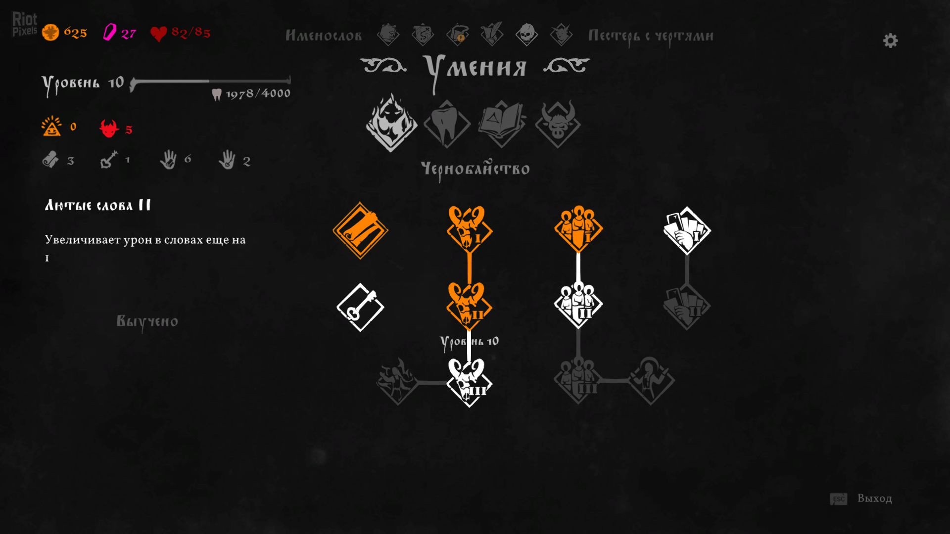 [4]-Black Book: Deluxe Edition – BuildID 8229654 + 2 DLCs Download