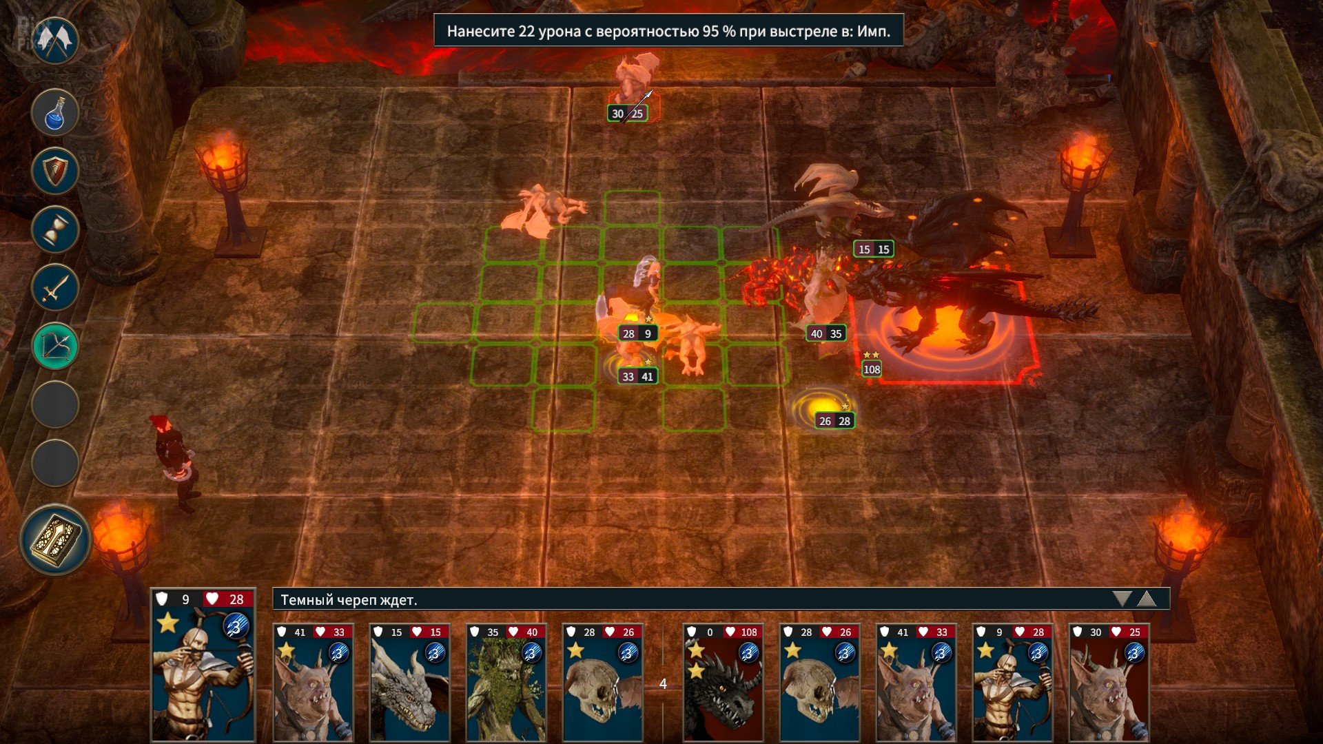 [16]-The Dragoness: Command of the Flame Download