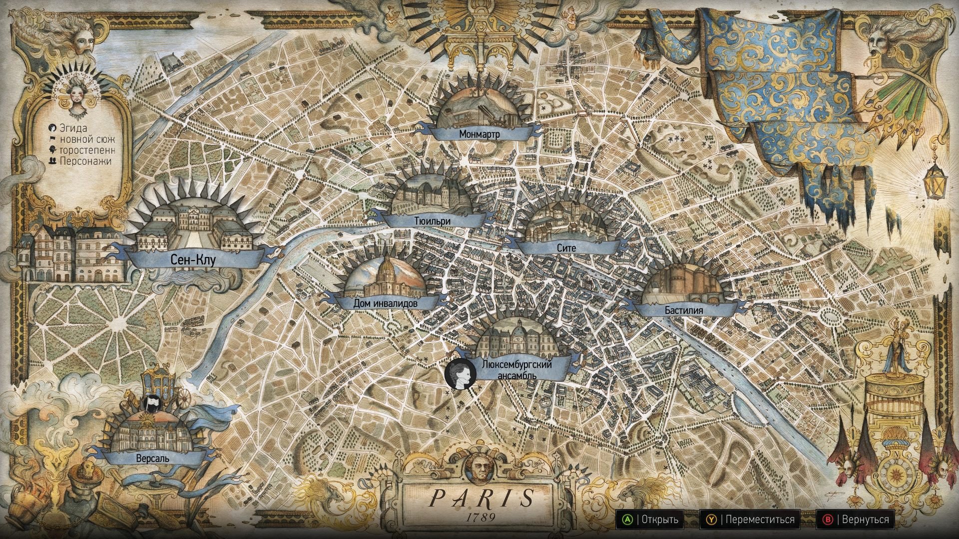 [2]-Steelrising + 2 DLCs Download