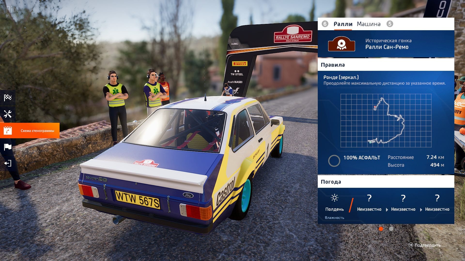 [5]-WRC Generations: Deluxe Edition + 5 DLCs Download