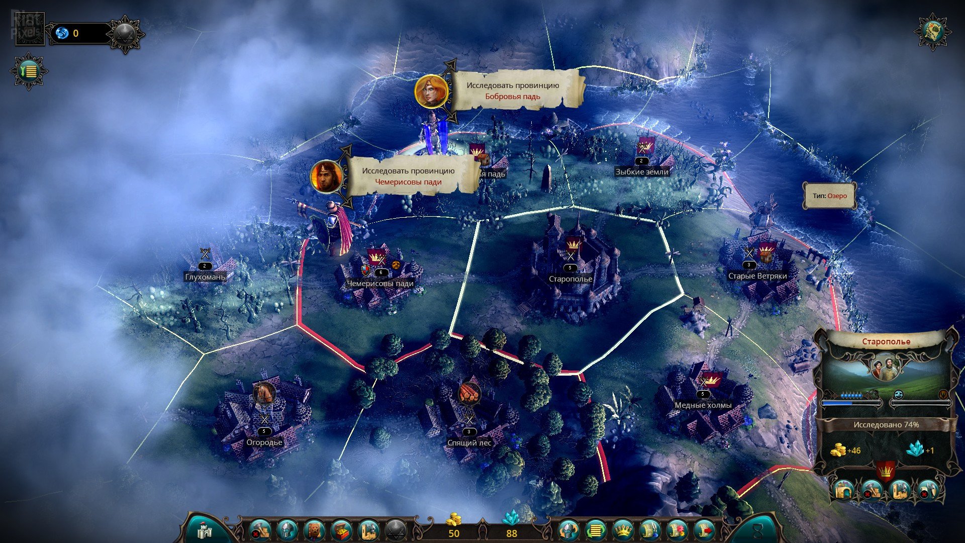 [5]-Eador: Imperium Download