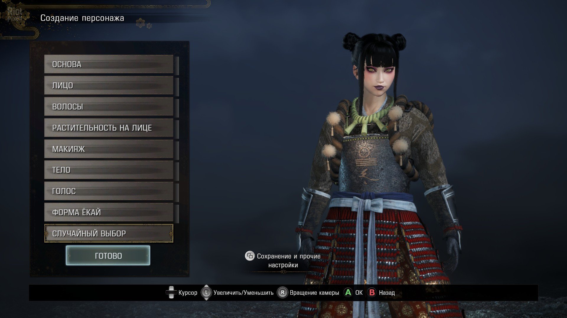 [6]-Nioh 2: The Complete Edition – v1.25 + 3 DLCs + Multiplayer + Windows 7 Fix Download