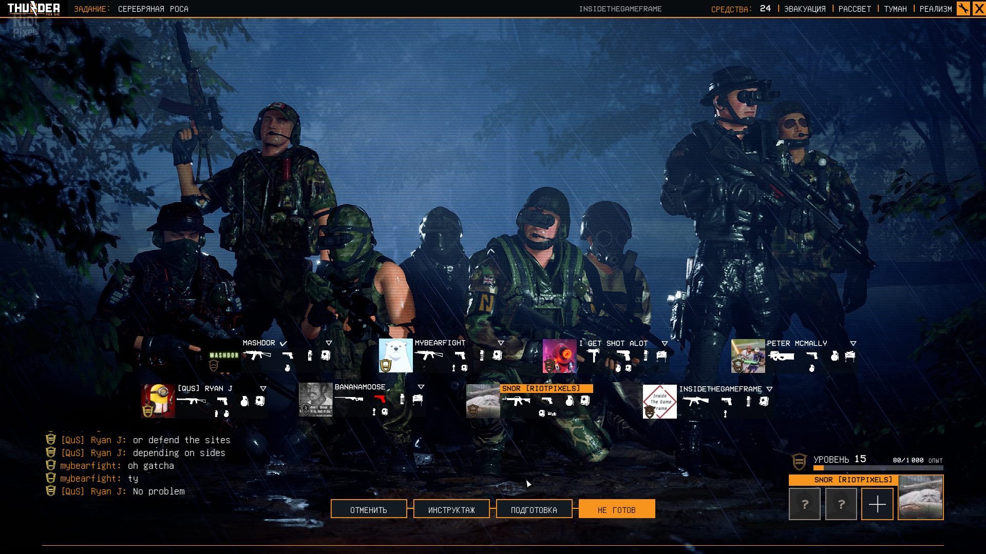 [11]-Thunder Tier One + Multiplayer Download