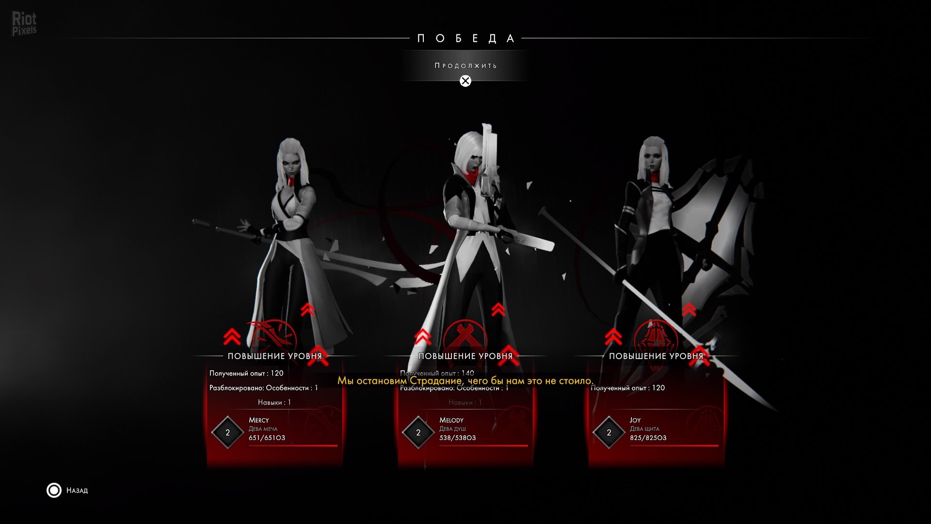 [15]-Othercide – v7.75 + DLC + Bonus Content Download