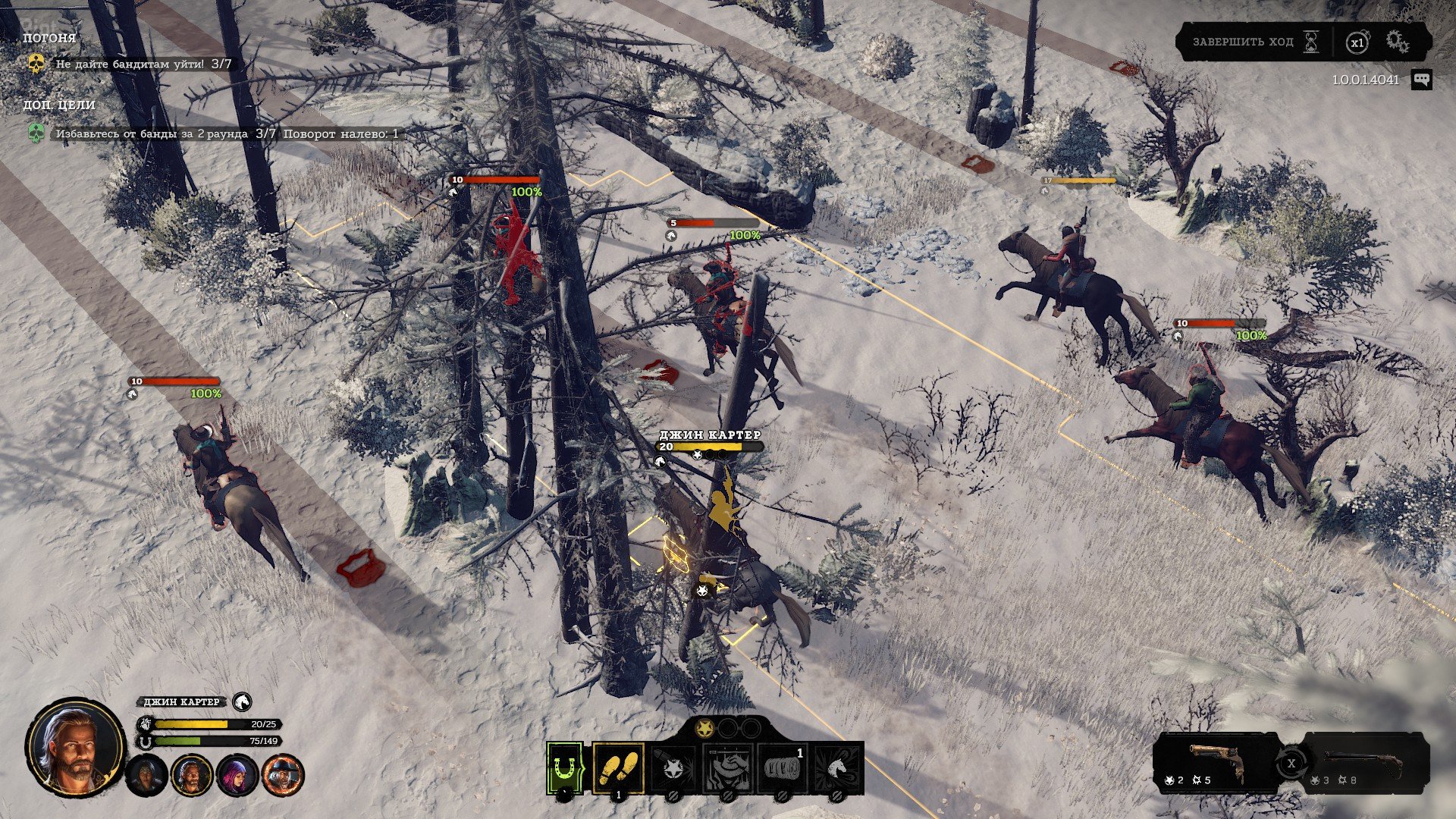 [5]-Hard West 2 – v1.0.0.0.4021 + 2 DLCs Download