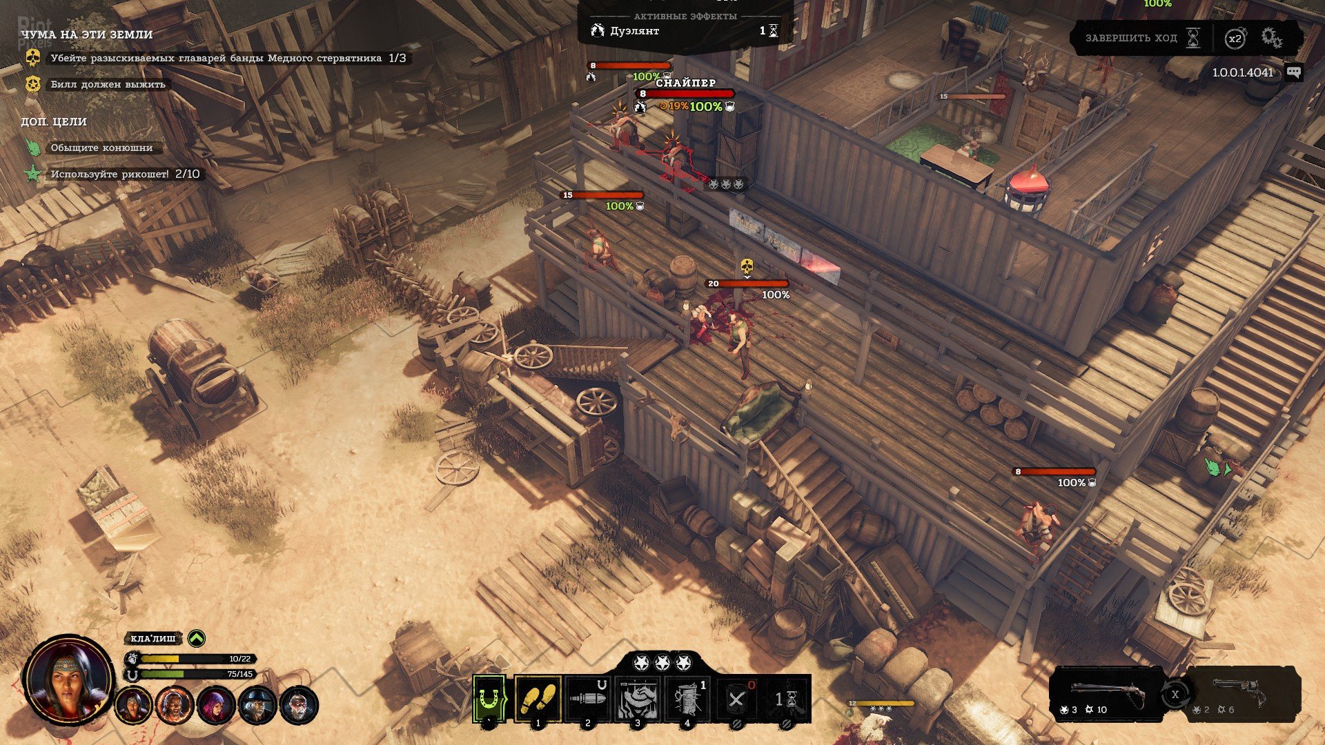 [16]-Hard West 2 – v1.0.0.0.4021 + 2 DLCs Download