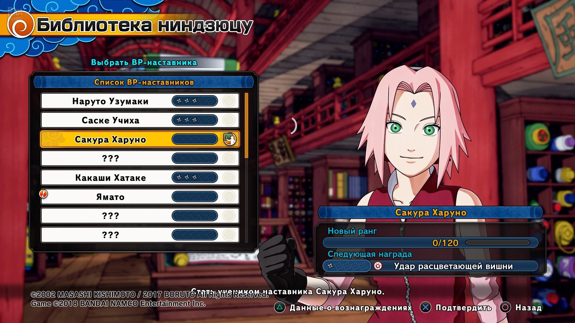 [3]-Naruto to Boruto: Shinobi Striker – Deluxe Edition – v2.43.00 + All DLCs Download