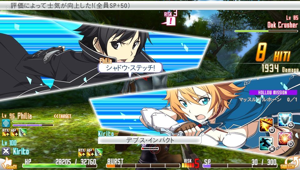 [9]-Sword Art Online RE: Hollow Fragment + Multiplayer Download