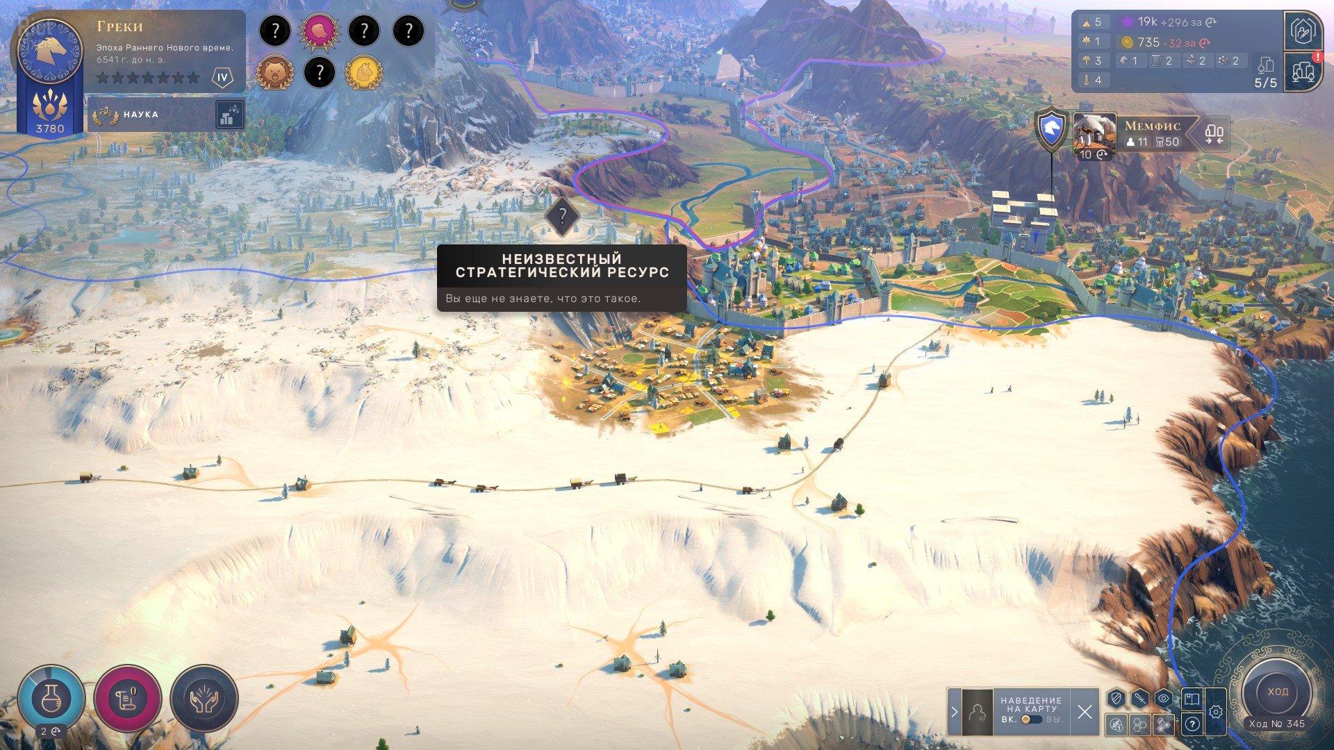 [15]-HUMANKIND: Premium Edition – v1.0.24.4218 + 19 DLCs/Bonuses Download