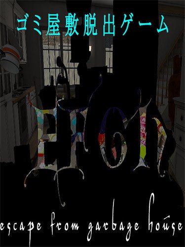 EFGH: Escape from Garbage House-HohohoGames