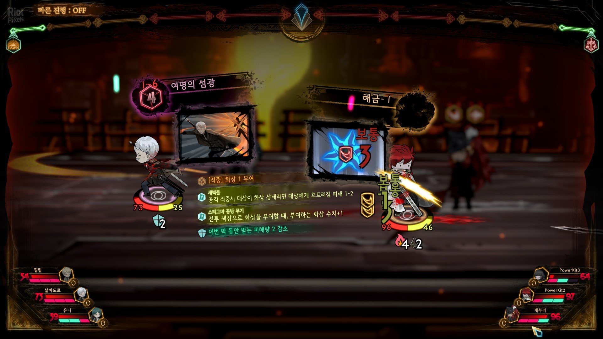 [8]-Library of Ruina – v1.1.0.5b1 Download