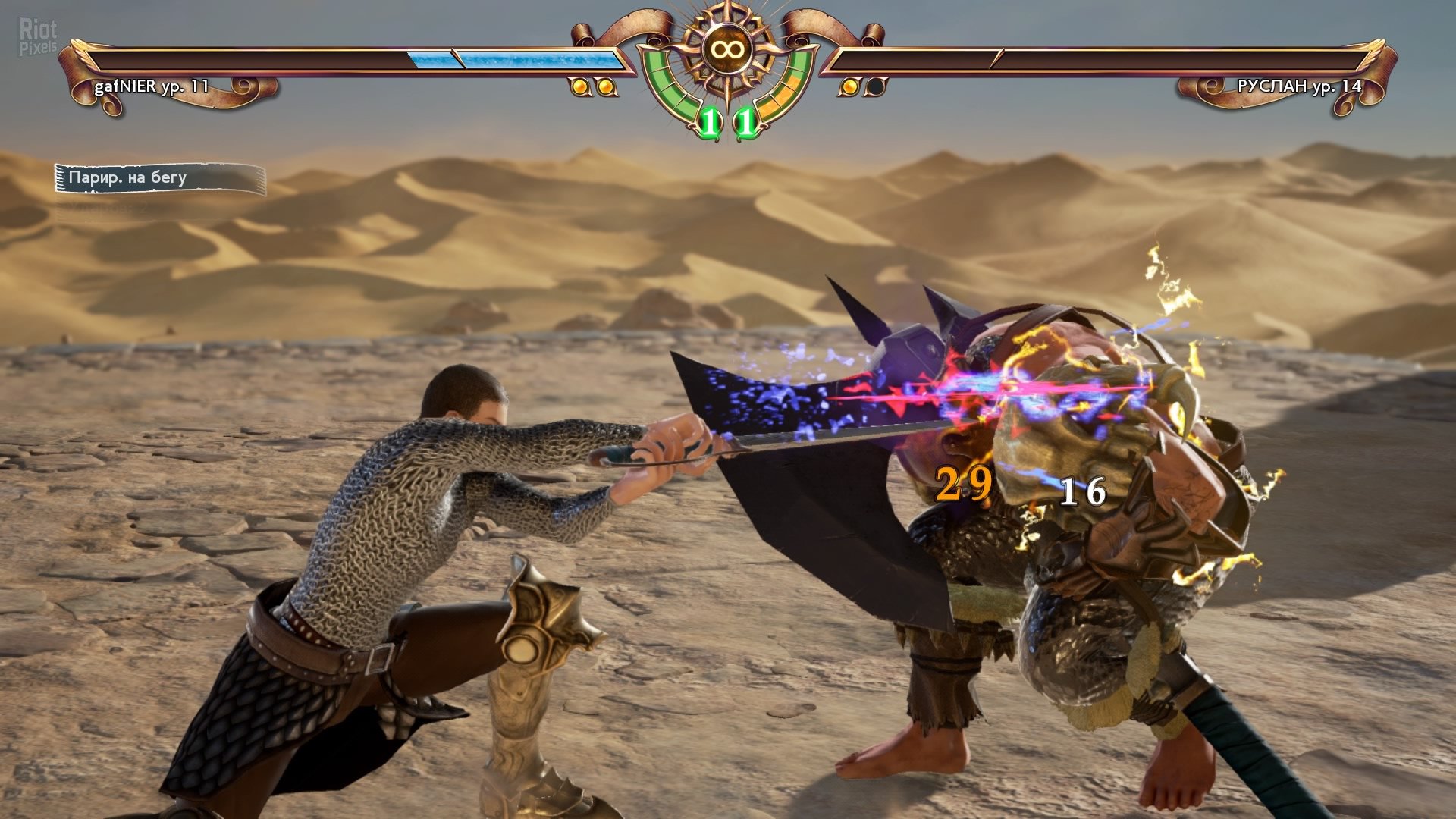 [15]-SoulCalibur VI – v02.31.01/Denuvoless + 14 DLCs Download