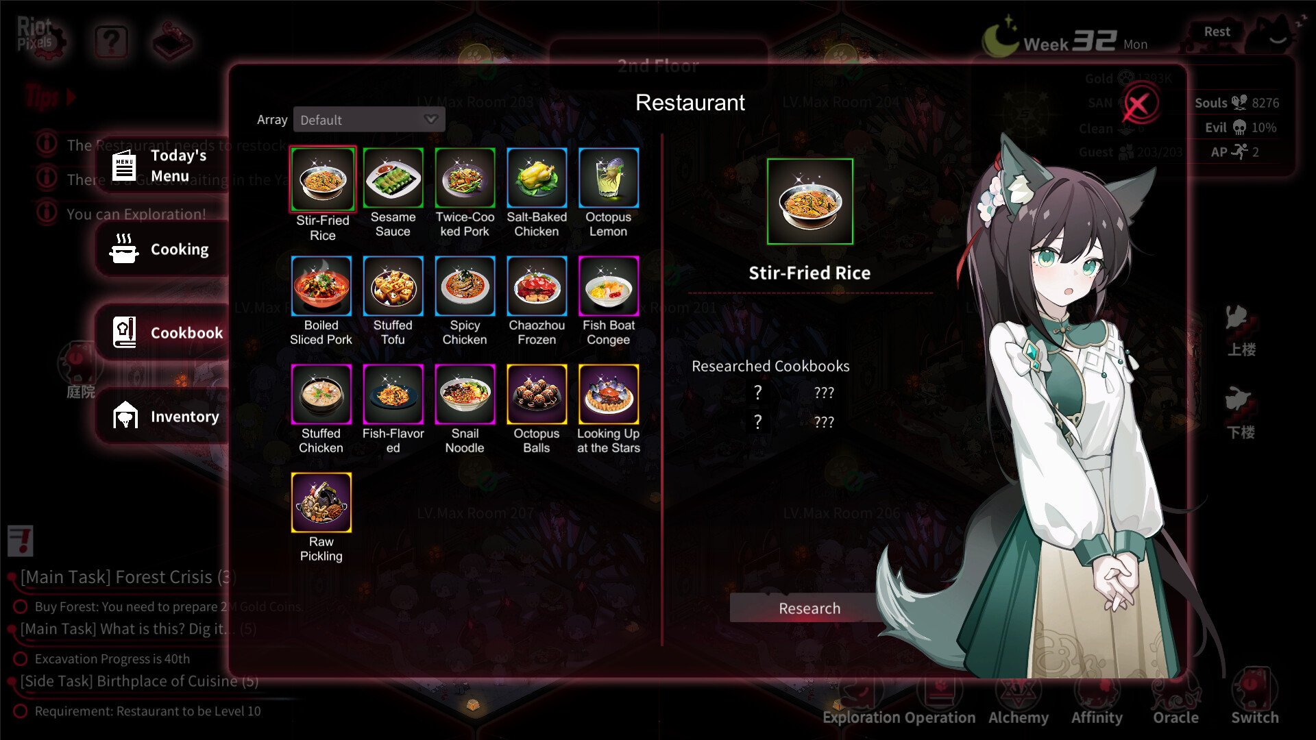 [11]-Yog-Sothoth’s Yard – v1.0.3/1.0.2 Download